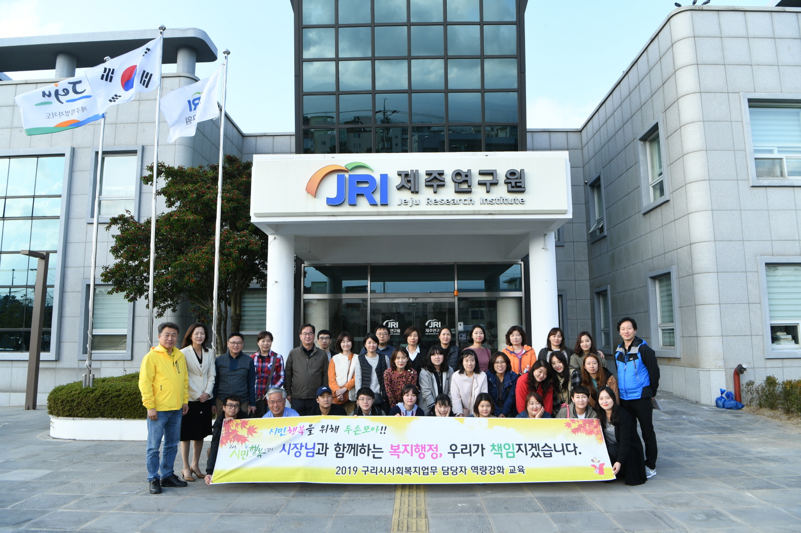 구리시사회복지업무 담당자 역량강화 교육 이미지 3 - 본문에 자세한설명을 제공합니다.