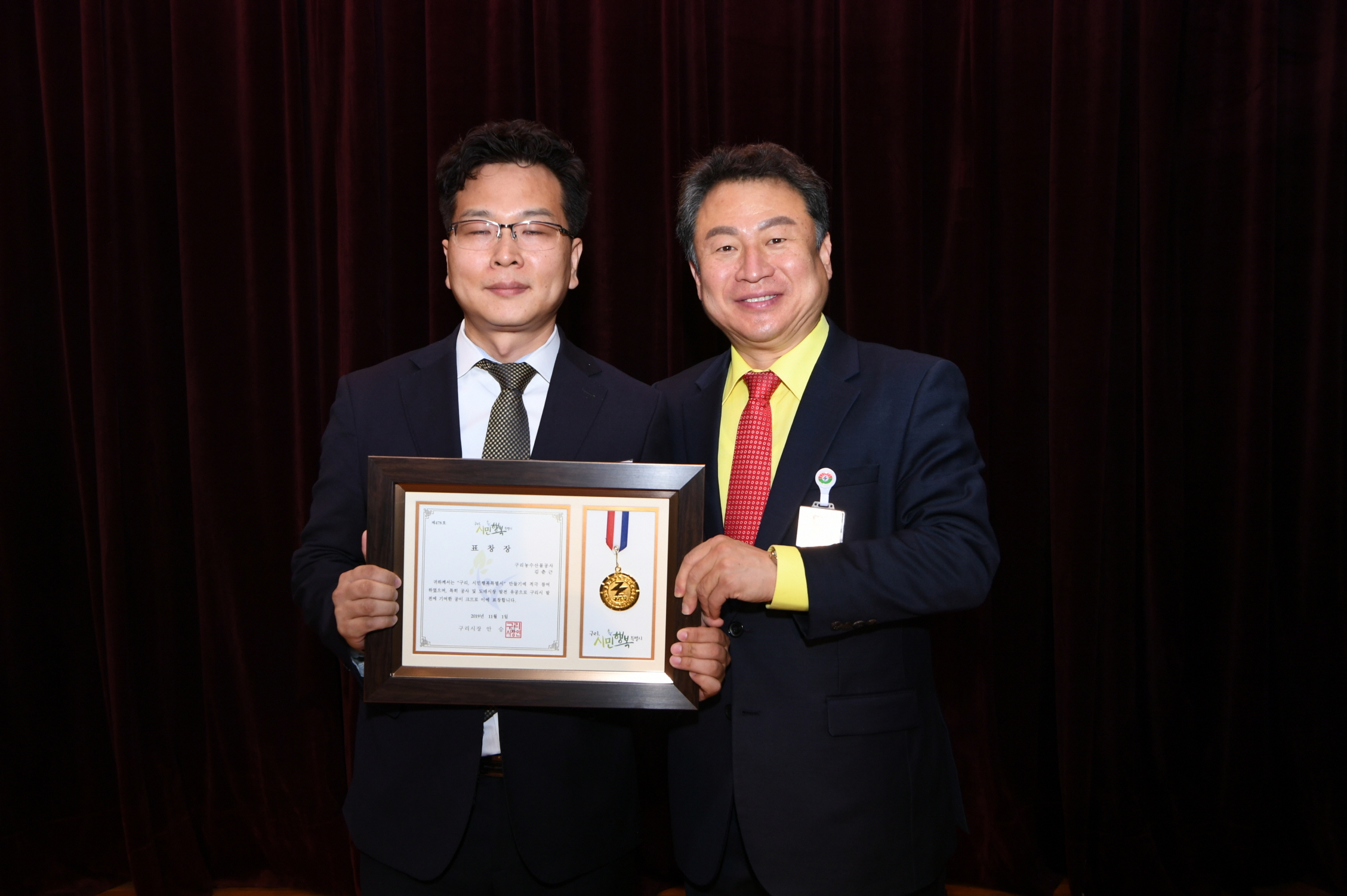 11월 월례조회 이미지 46 - 본문에 자세한설명을 제공합니다.