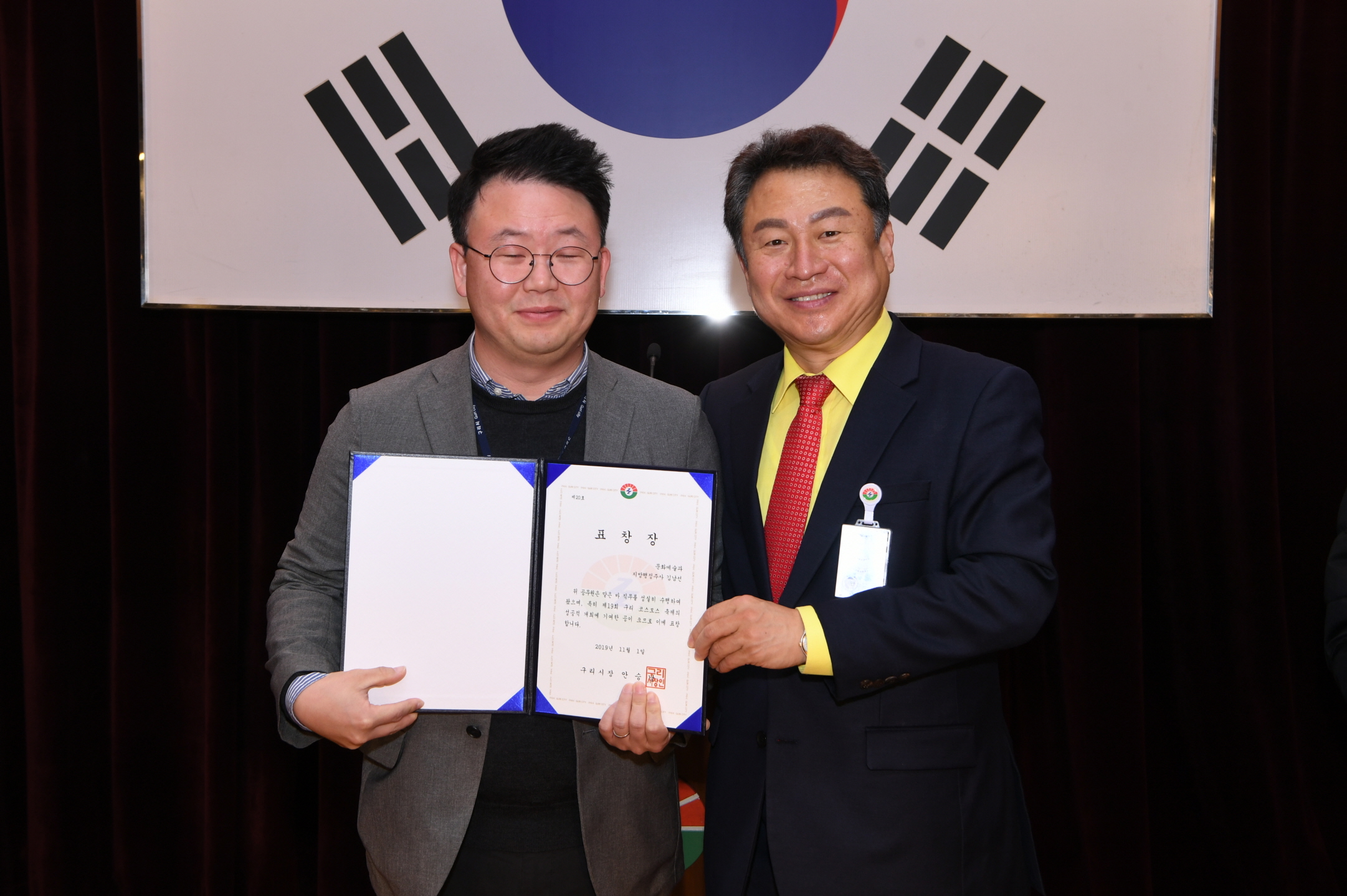 11월 월례조회 이미지 28 - 본문에 자세한설명을 제공합니다.
