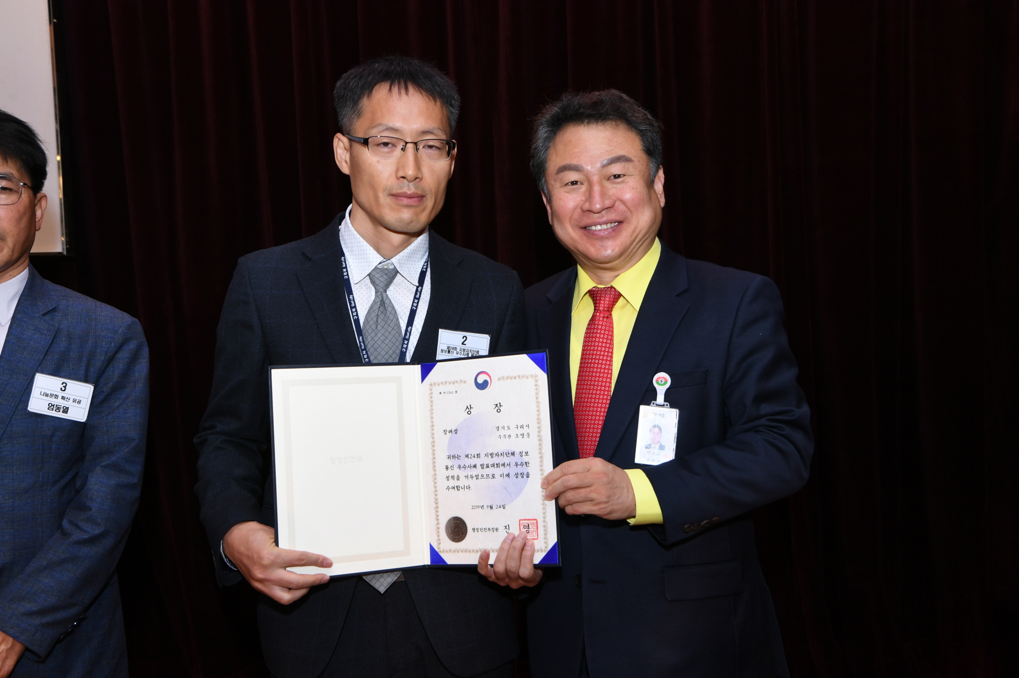 11월 월례조회 이미지 58 - 본문에 자세한설명을 제공합니다.