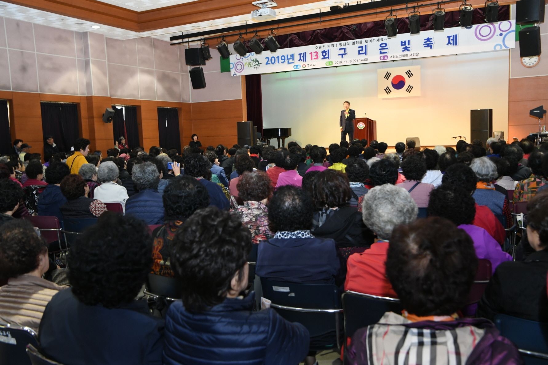 제13회 구리 은빛축제 이미지 15 - 본문에 자세한설명을 제공합니다.