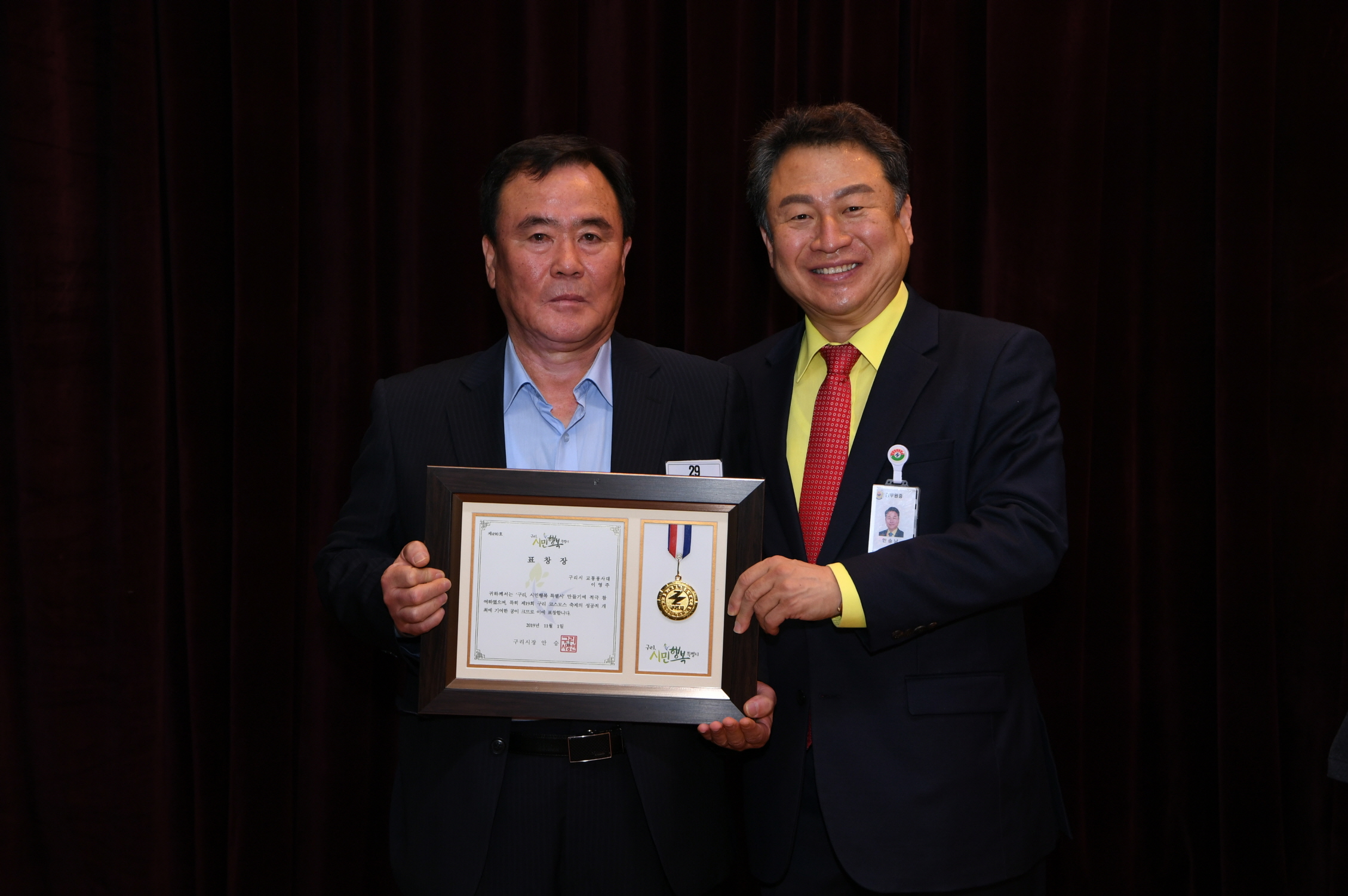 11월 월례조회 이미지 35 - 본문에 자세한설명을 제공합니다.