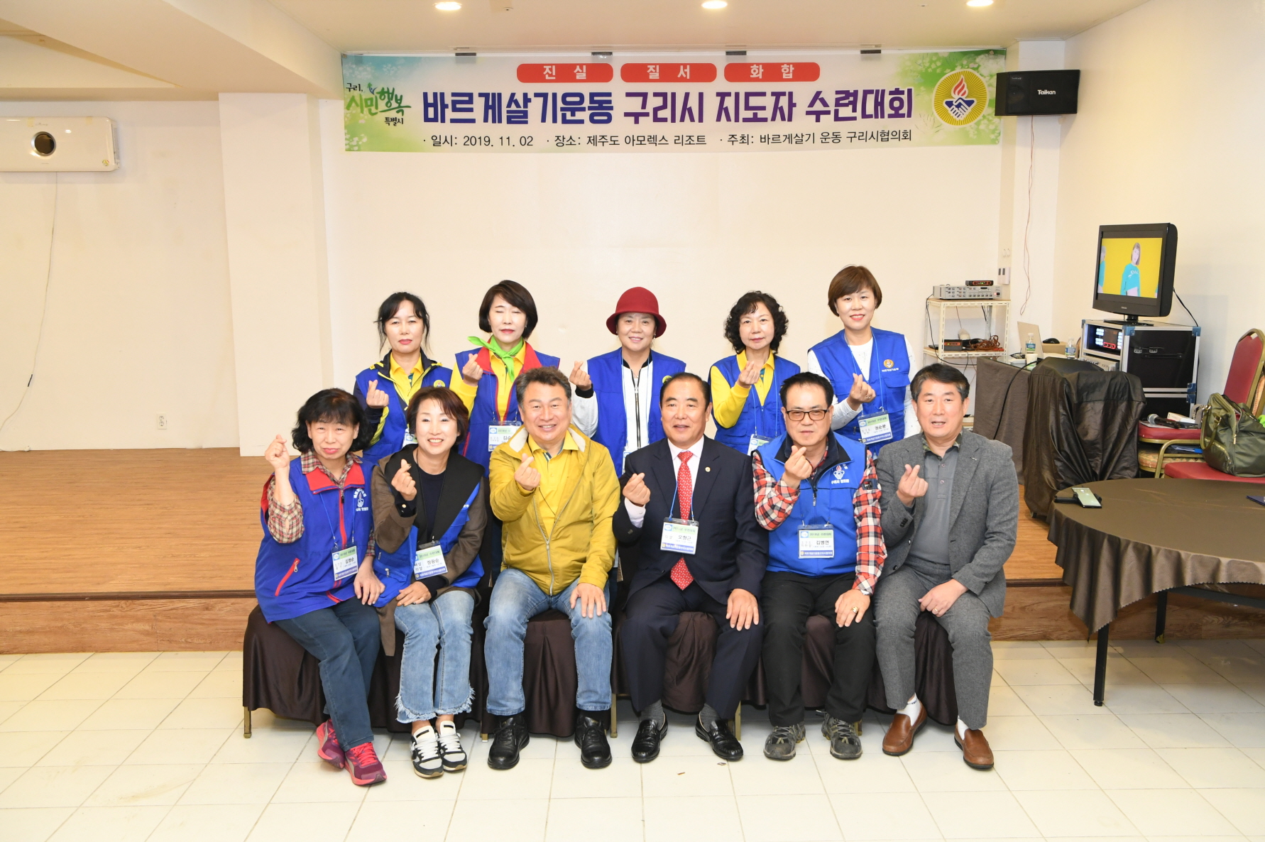 바르게살기운동 구리시 지도자 수련대회 2-2 이미지 25 - 본문에 자세한설명을 제공합니다.