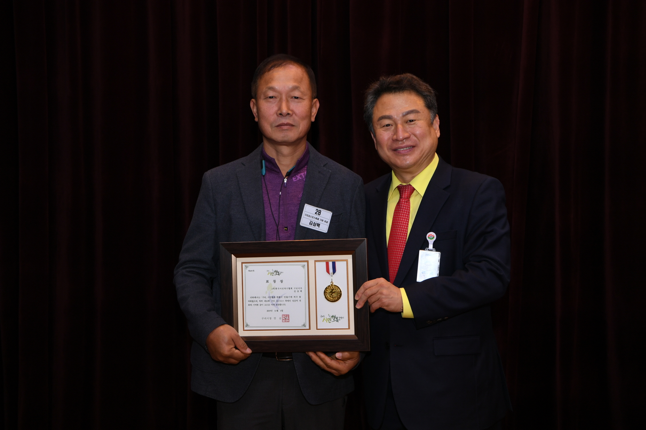 11월 월례조회 이미지 36 - 본문에 자세한설명을 제공합니다.