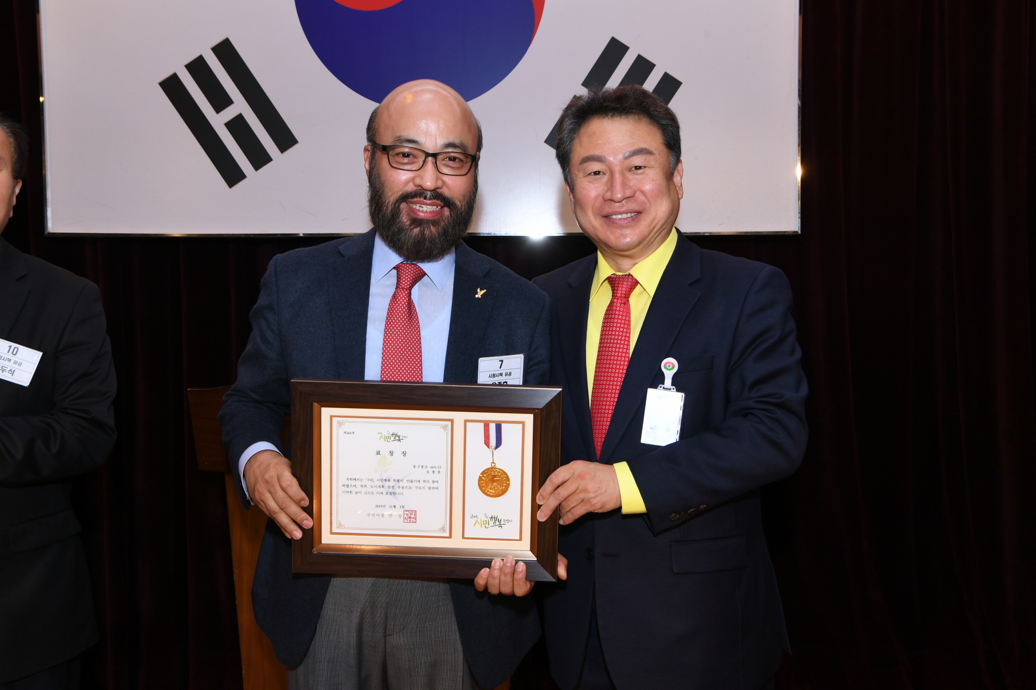 11월 월례조회 이미지 54 - 본문에 자세한설명을 제공합니다.