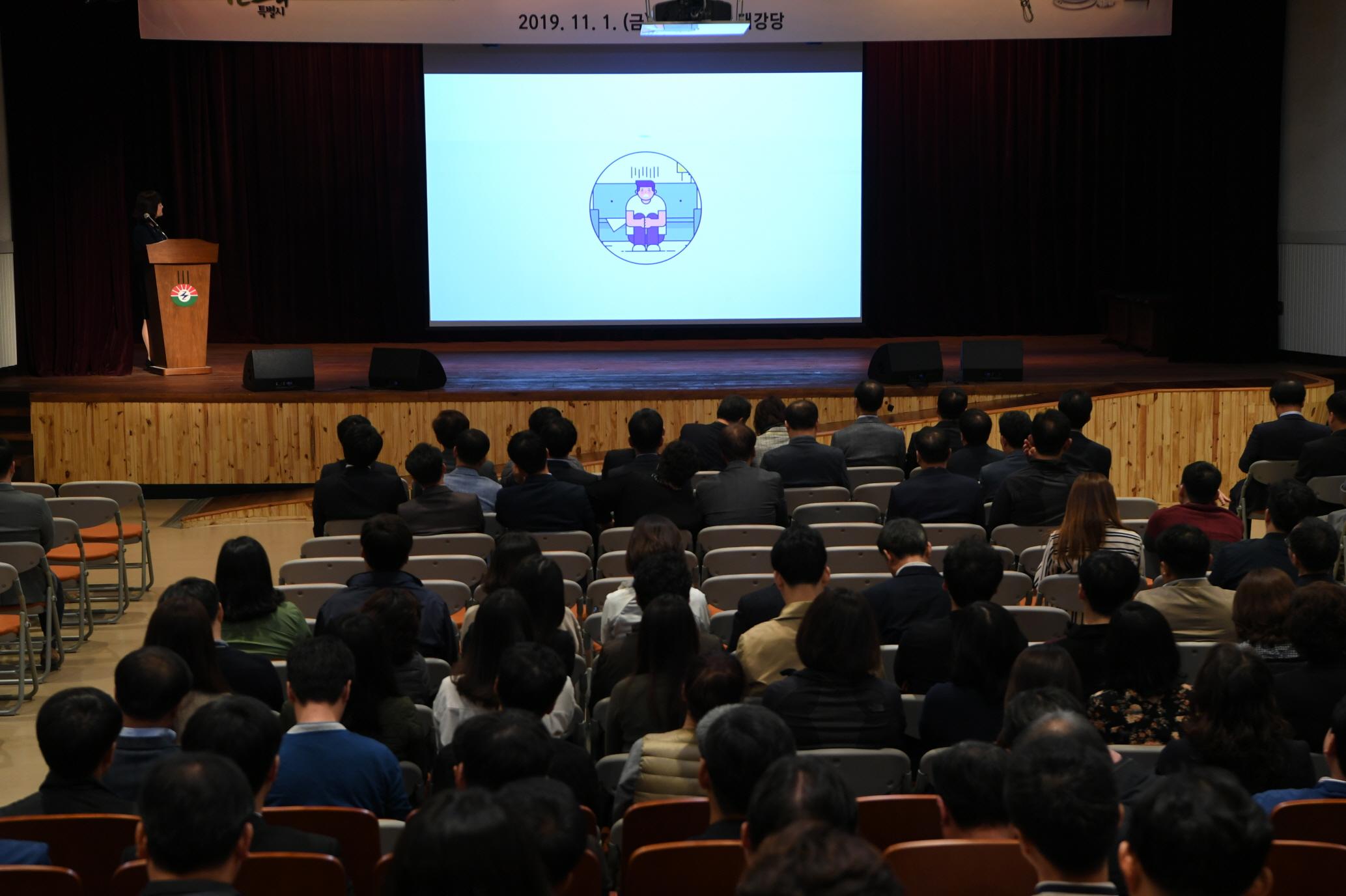 11월 월례조회 이미지 6 - 본문에 자세한설명을 제공합니다.