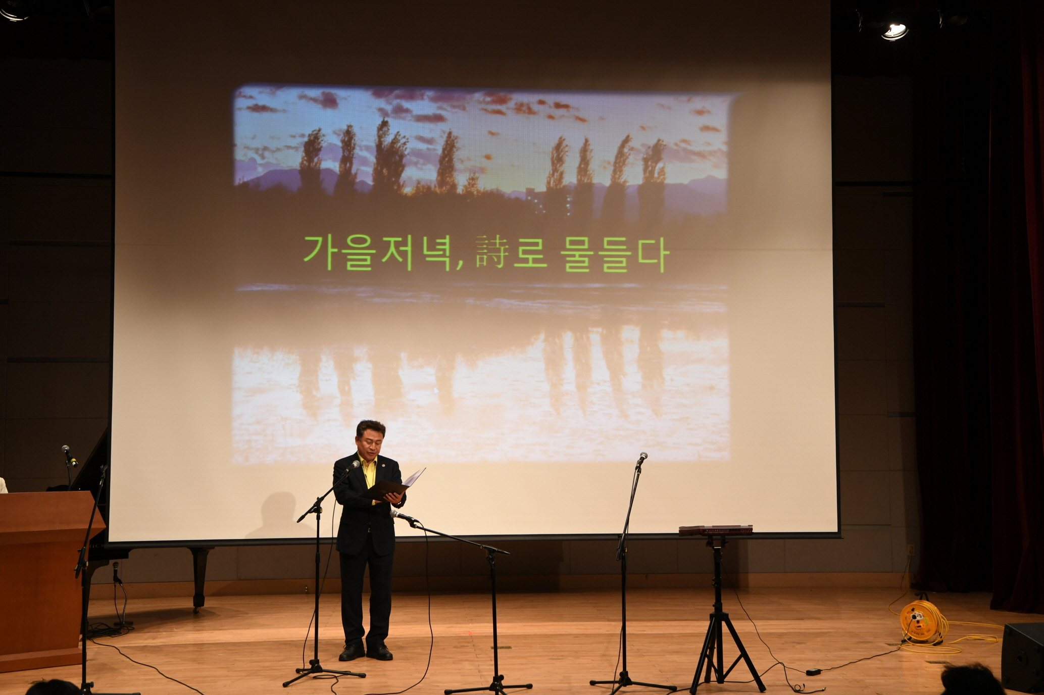 제27회 문학의 밤 이미지 13 - 본문에 자세한설명을 제공합니다.