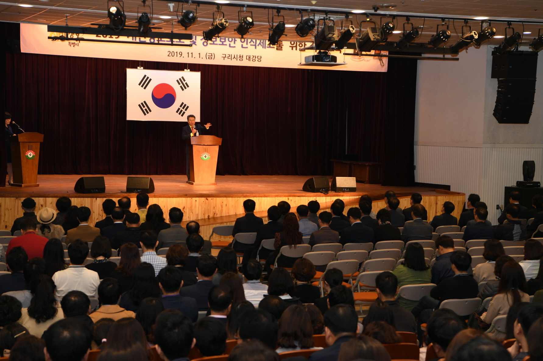 11월 월례조회 이미지 10 - 본문에 자세한설명을 제공합니다.