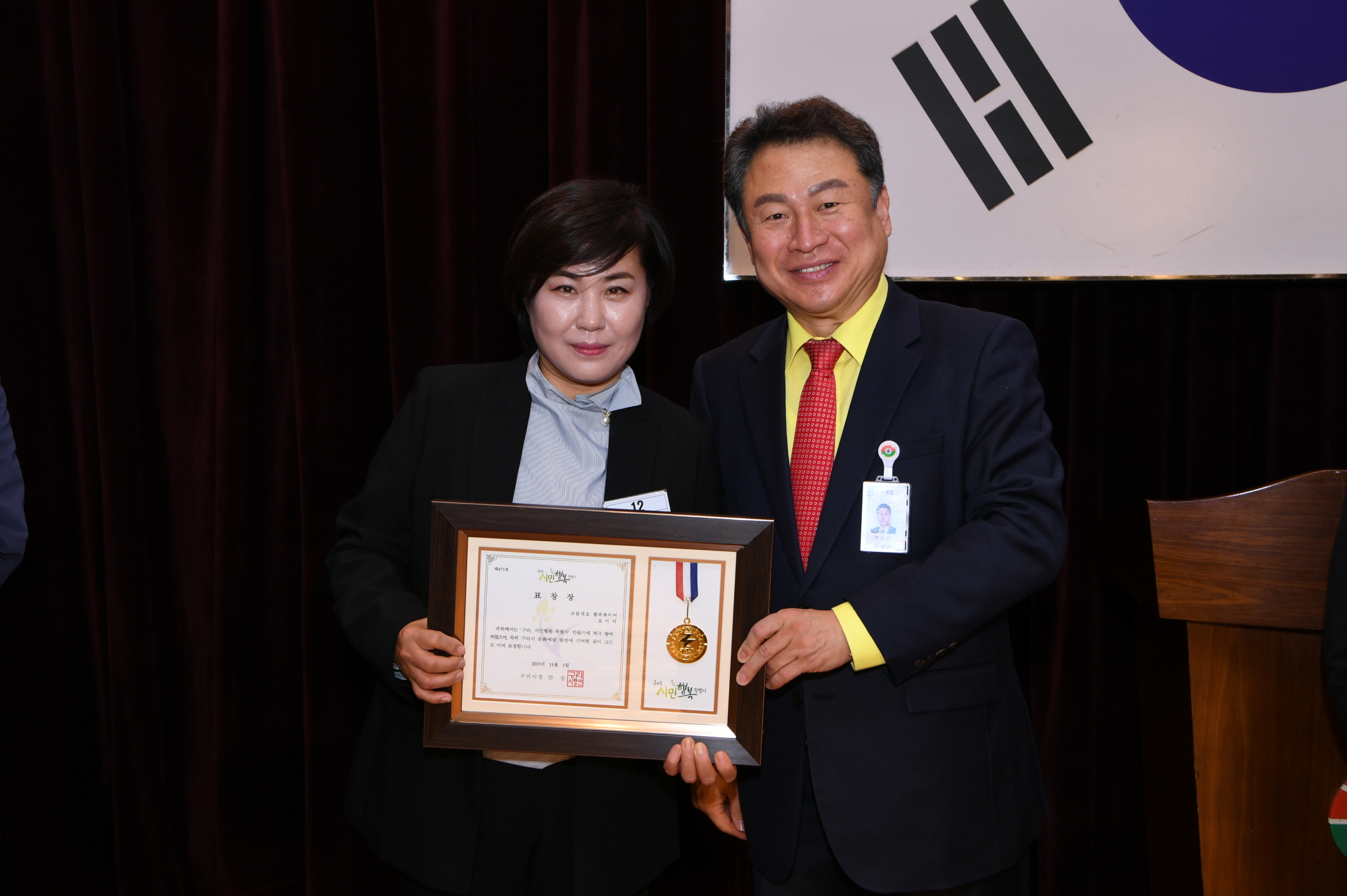 11월 월례조회 이미지 51 - 본문에 자세한설명을 제공합니다.