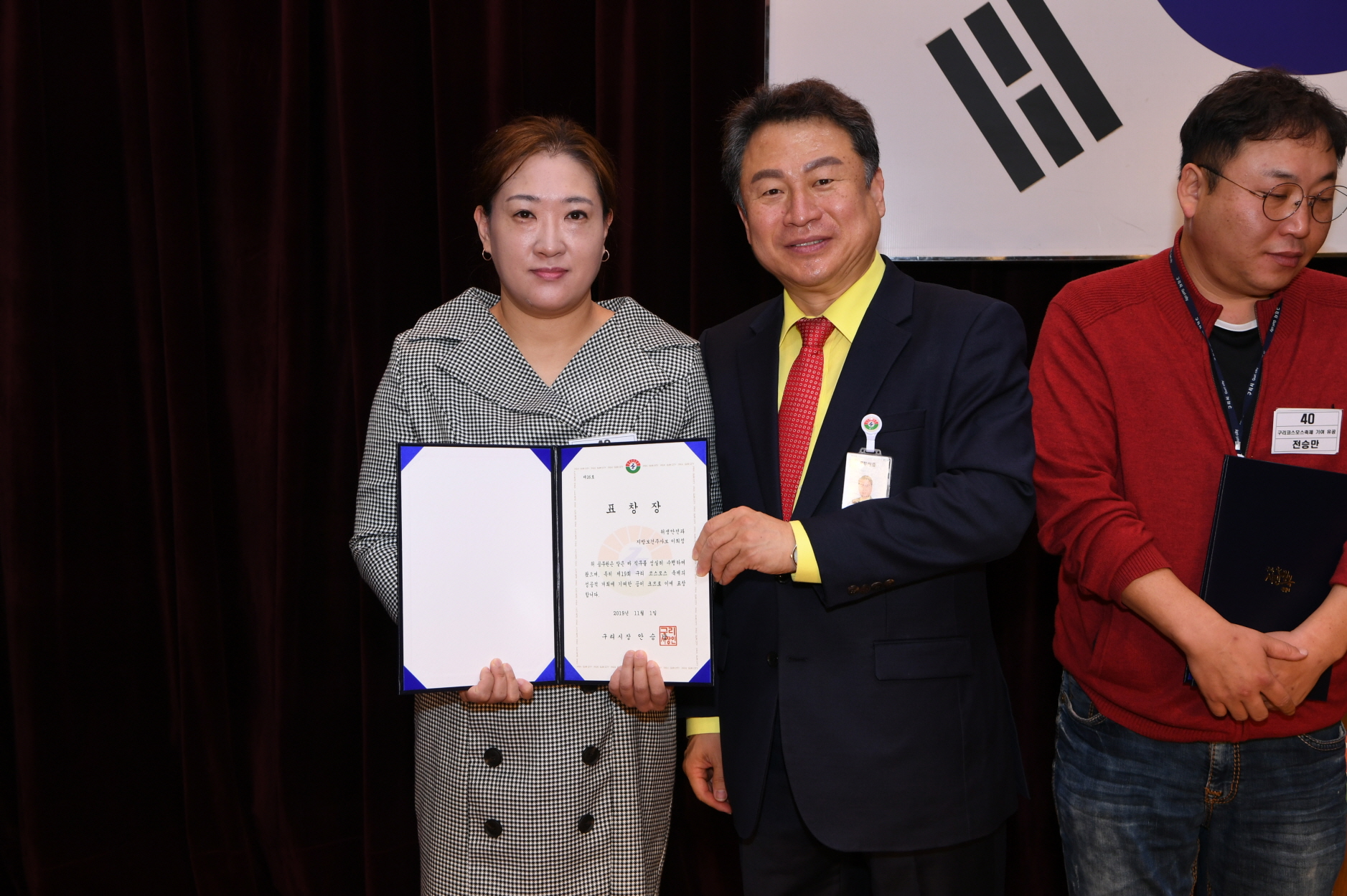 11월 월례조회 이미지 25 - 본문에 자세한설명을 제공합니다.