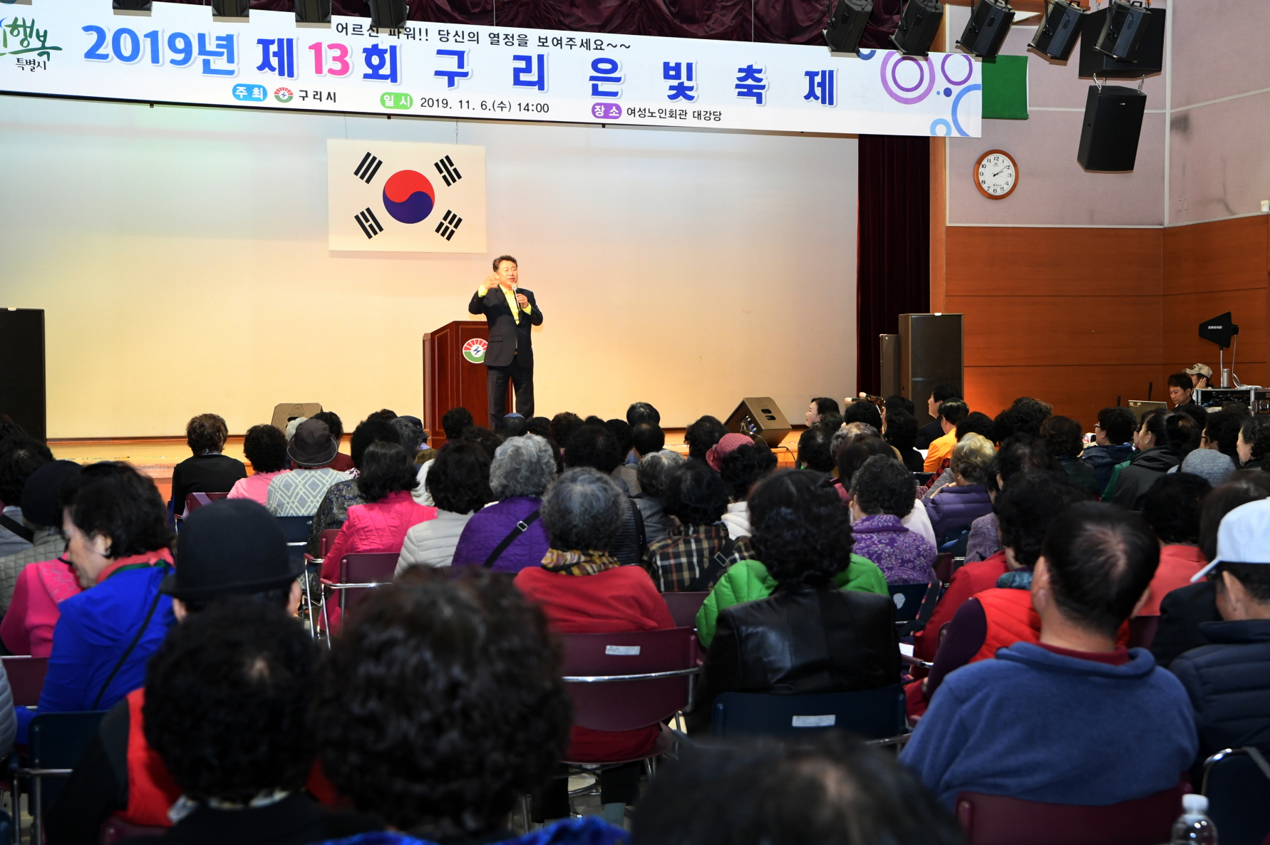 제13회 구리 은빛축제 이미지 10 - 본문에 자세한설명을 제공합니다.