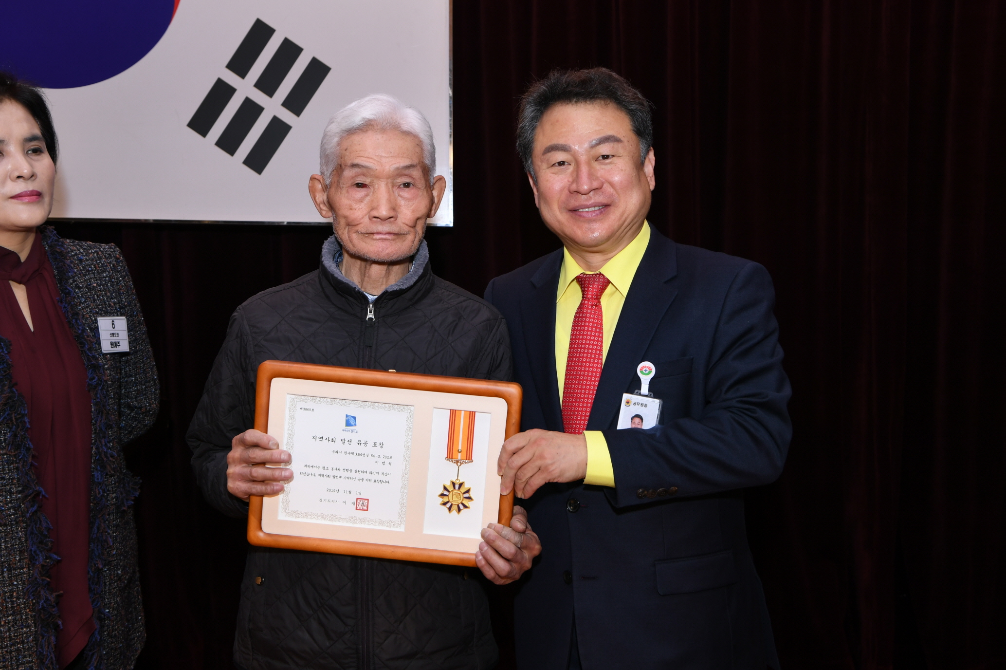 11월 월례조회 이미지 56 - 본문에 자세한설명을 제공합니다.