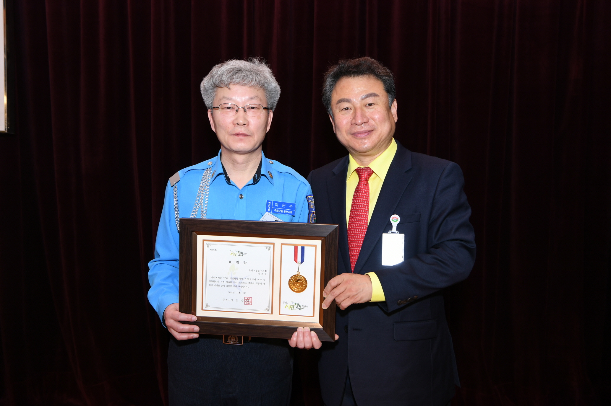 11월 월례조회 이미지 33 - 본문에 자세한설명을 제공합니다.