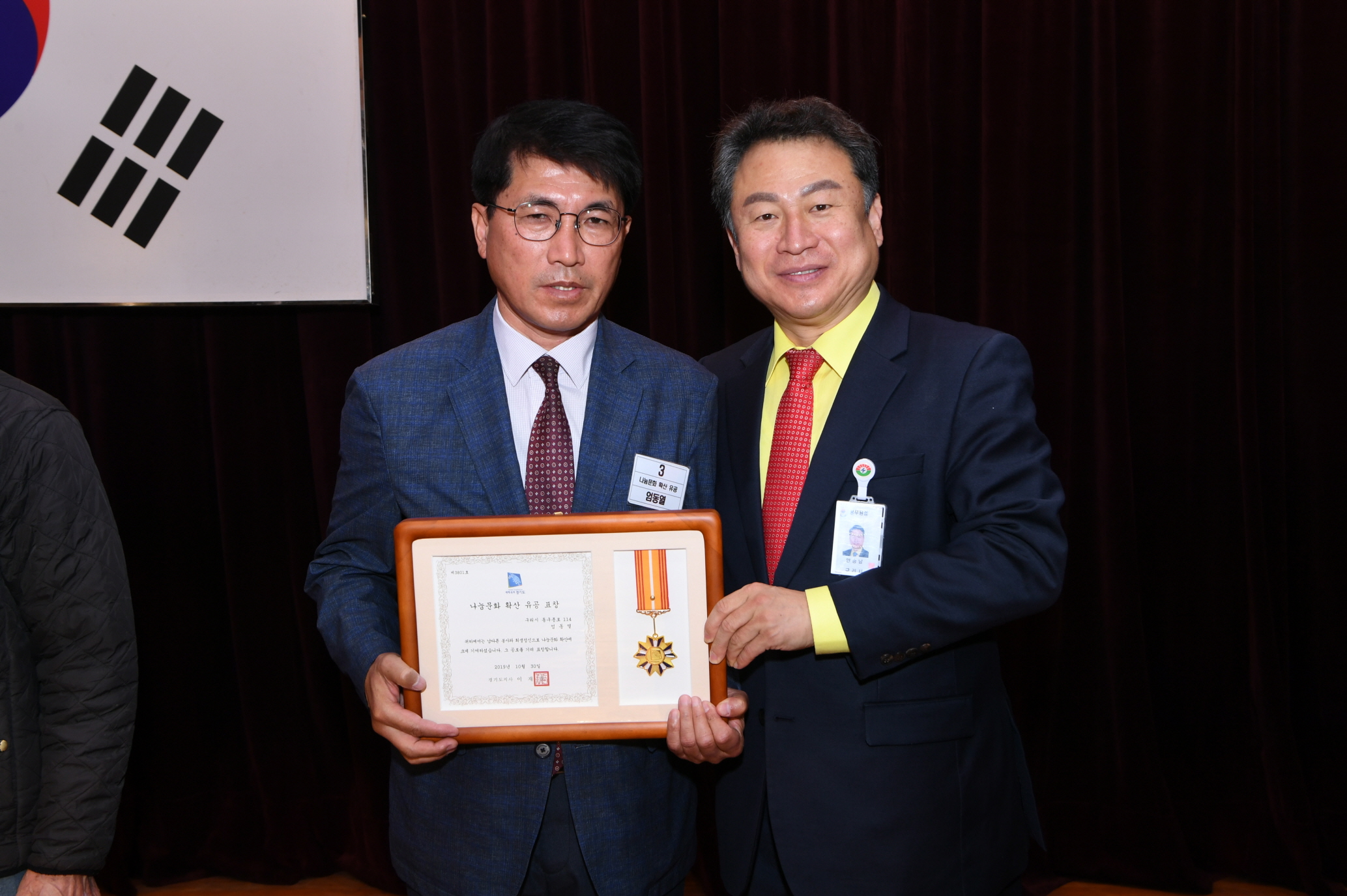 11월 월례조회 이미지 57 - 본문에 자세한설명을 제공합니다.