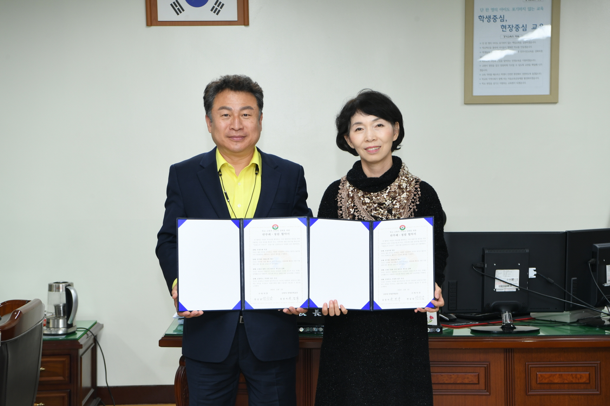 2019 학교방문 및 학교장과의 간담회 - 장자중학교 이미지 2 - 본문에 자세한설명을 제공합니다.