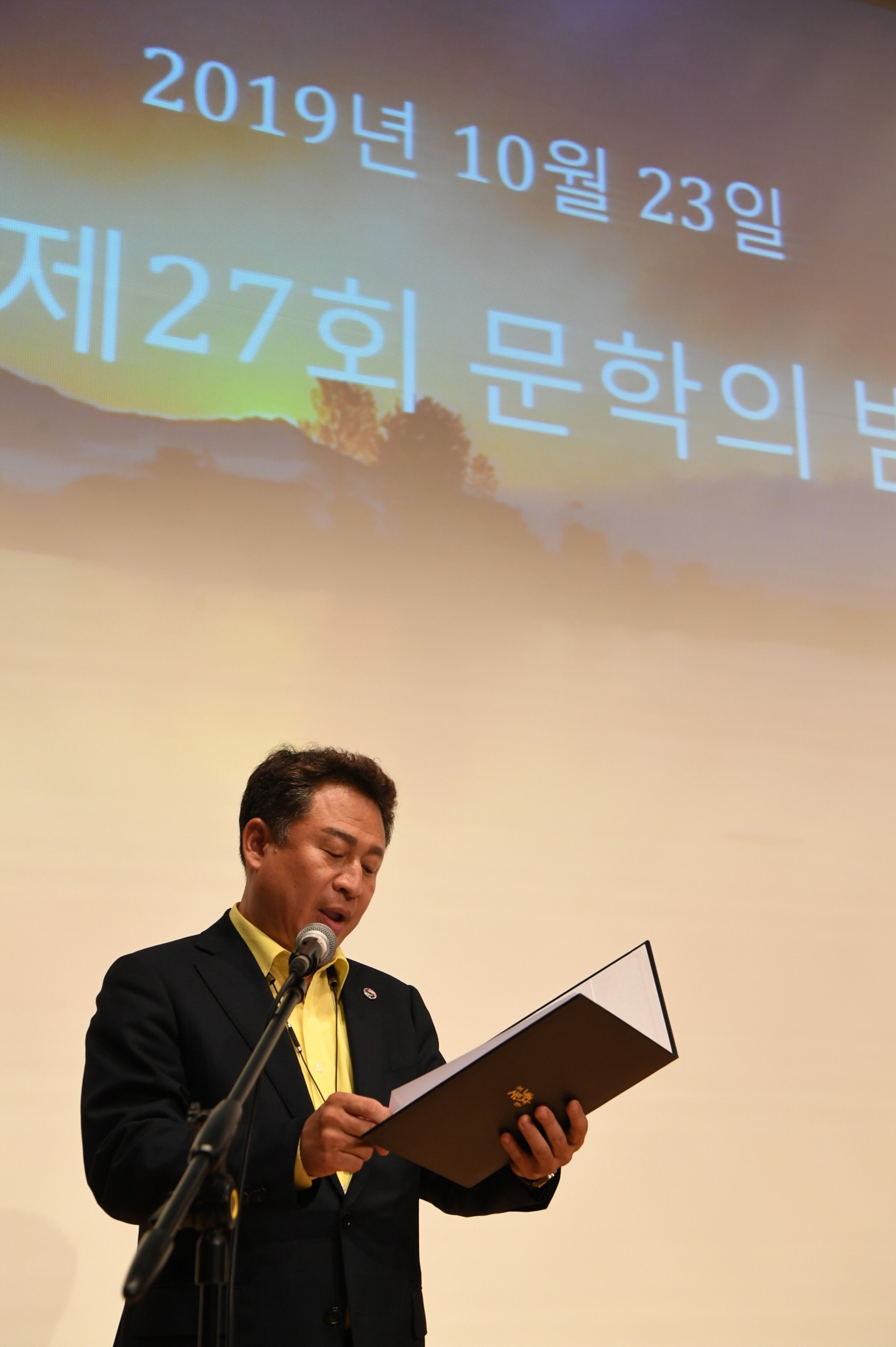 제27회 문학의 밤 이미지 16 - 본문에 자세한설명을 제공합니다.