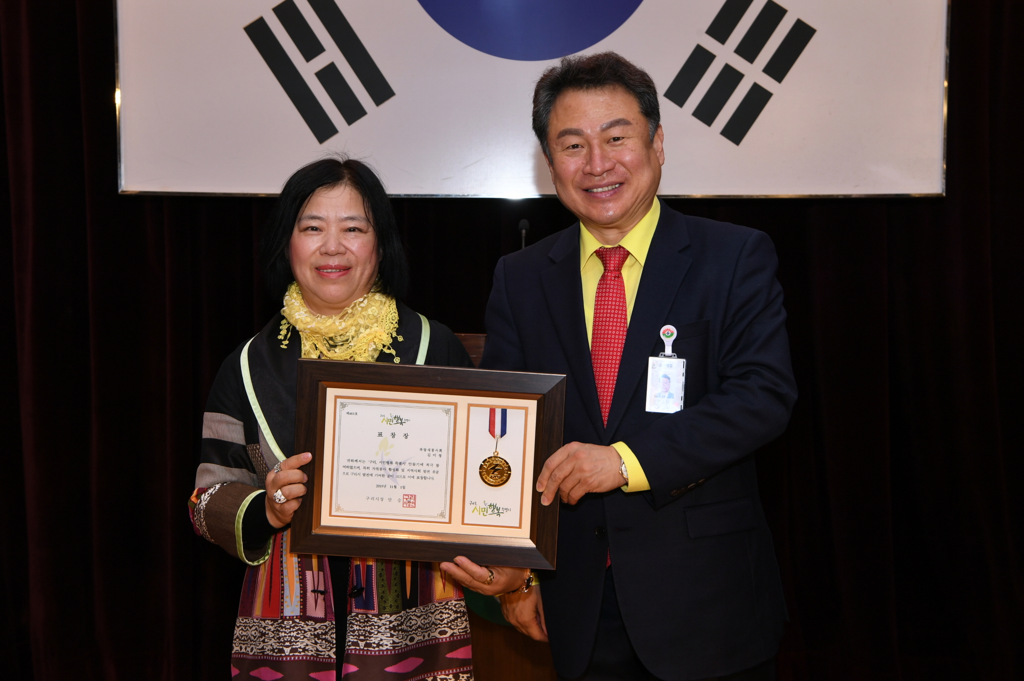 11월 월례조회 이미지 41 - 본문에 자세한설명을 제공합니다.