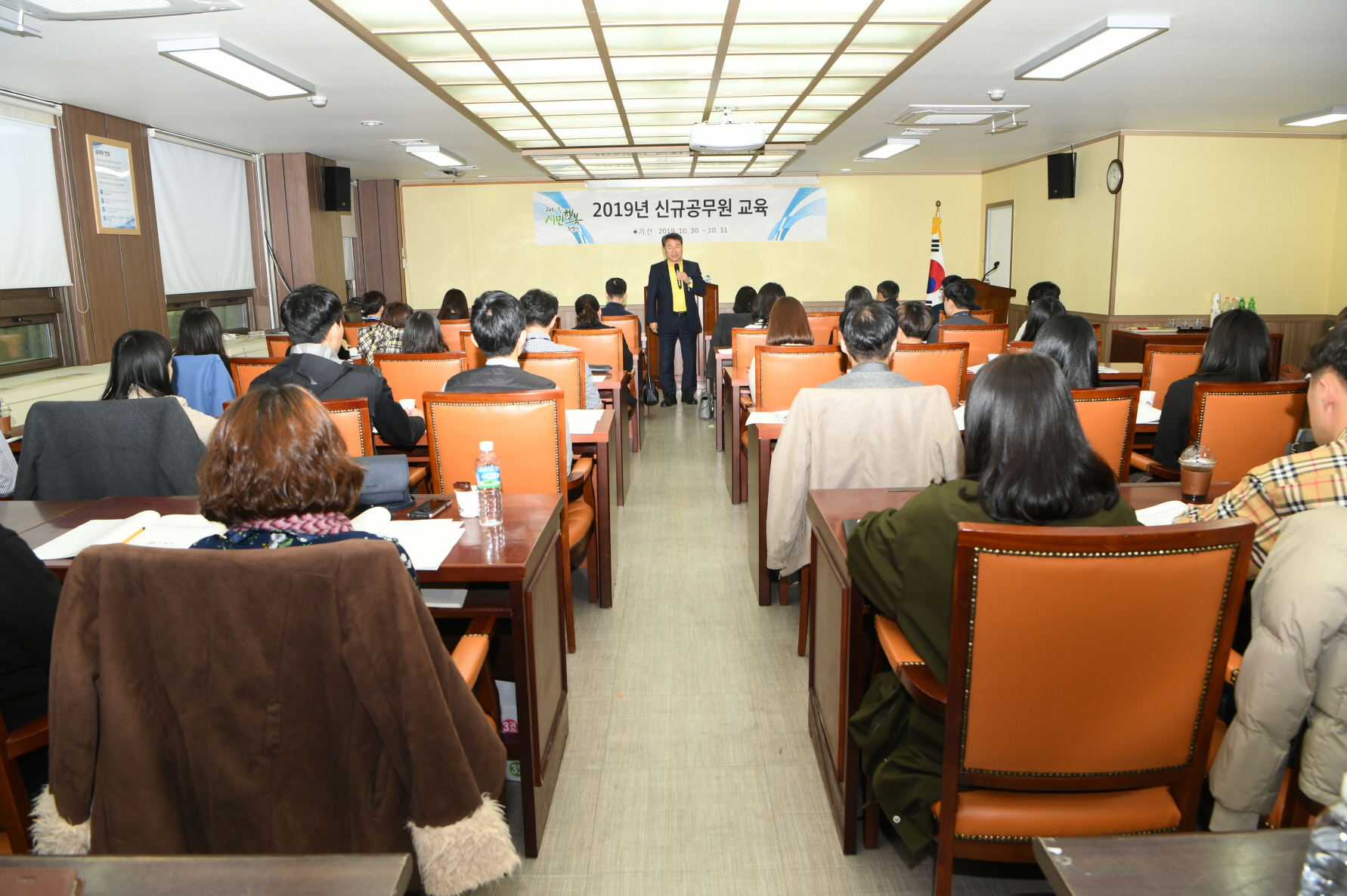  2019 신규공무원 교육 이미지 9 - 본문에 자세한설명을 제공합니다.