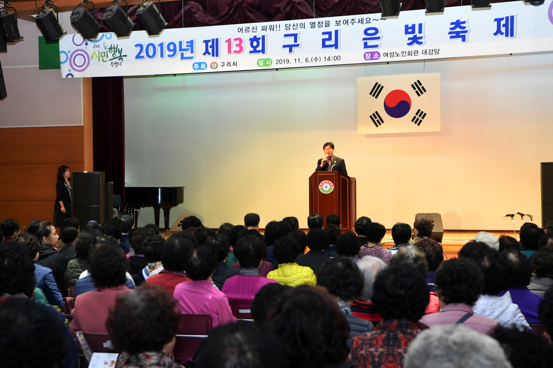 제13회 구리 은빛축제 이미지 9 - 본문에 자세한설명을 제공합니다.