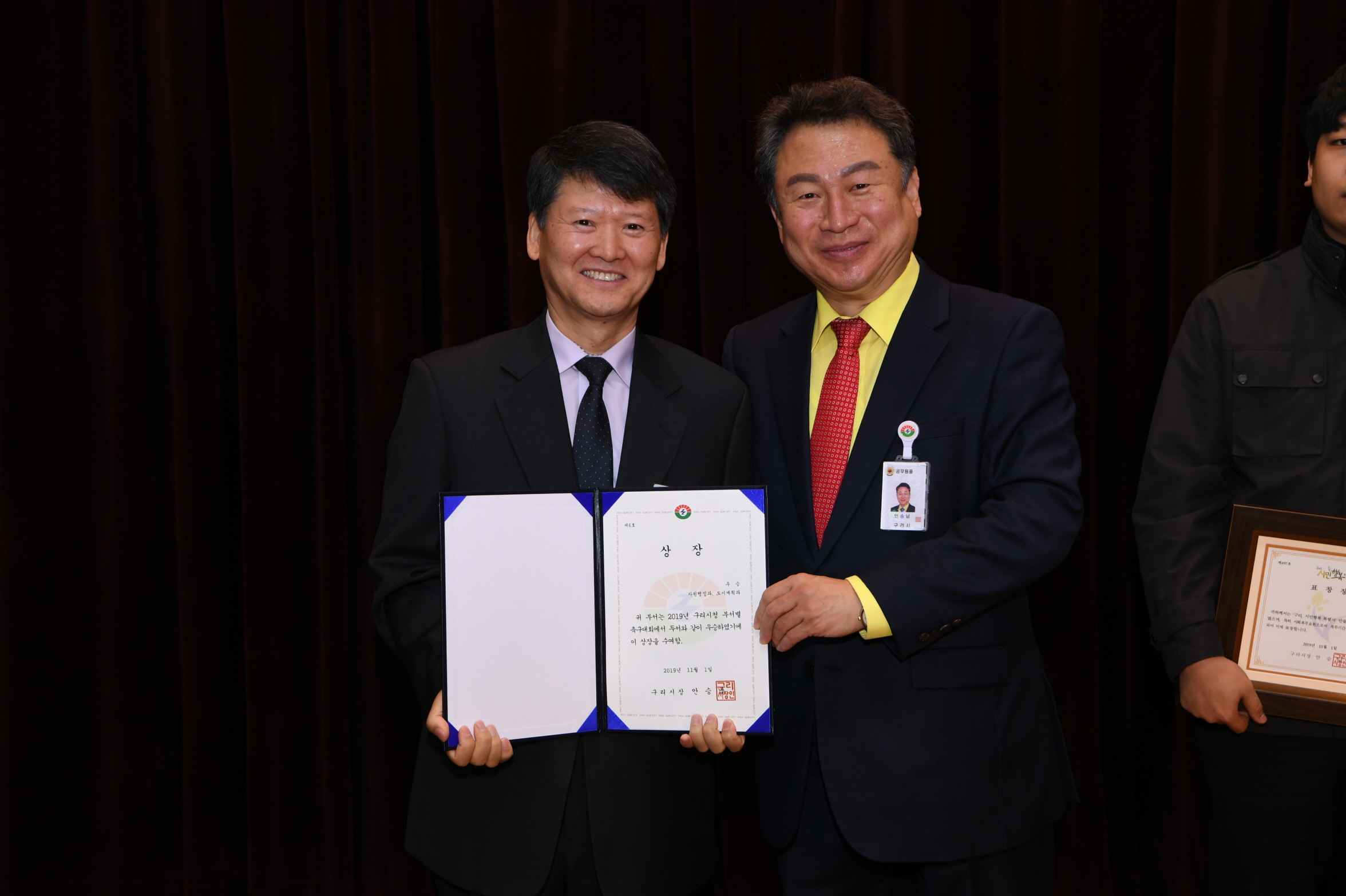 11월 월례조회 이미지 23 - 본문에 자세한설명을 제공합니다.