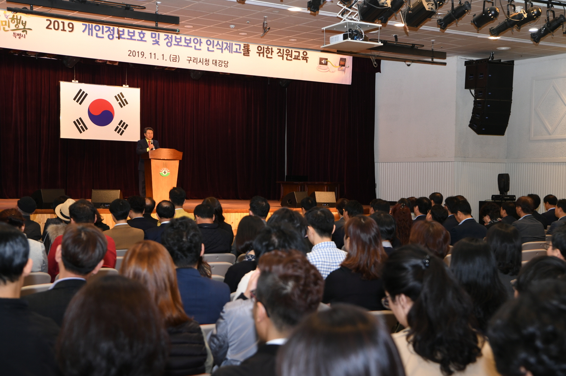 11월 월례조회 이미지 9 - 본문에 자세한설명을 제공합니다.