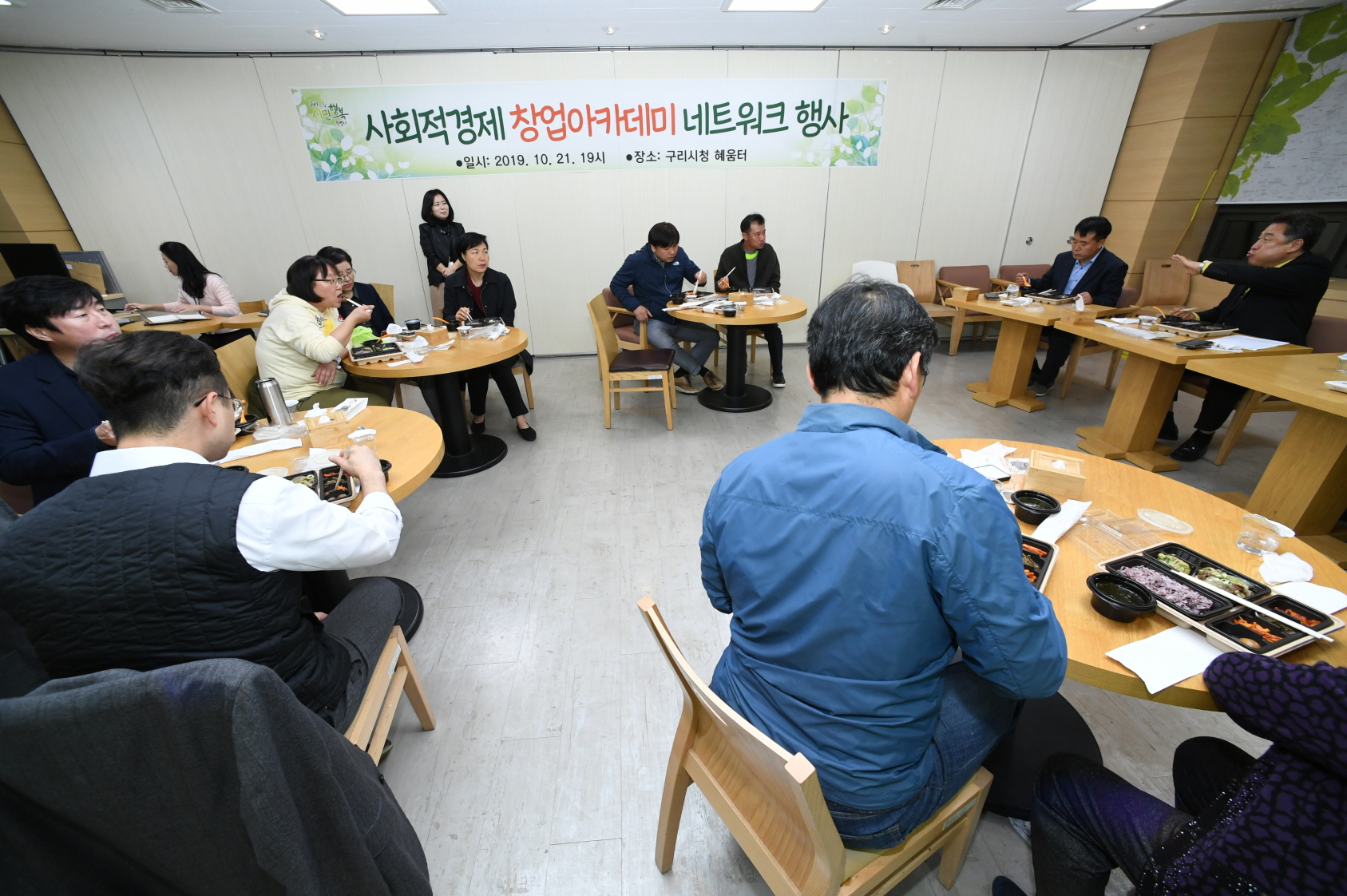 사회적경제 수료자들과의 간담회 이미지 2 - 본문에 자세한설명을 제공합니다.