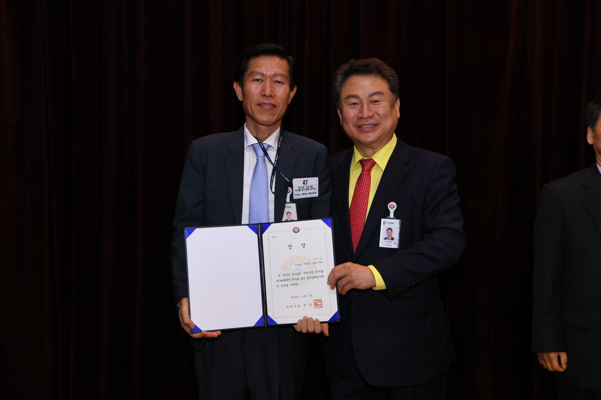 11월 월례조회 이미지 22 - 본문에 자세한설명을 제공합니다.