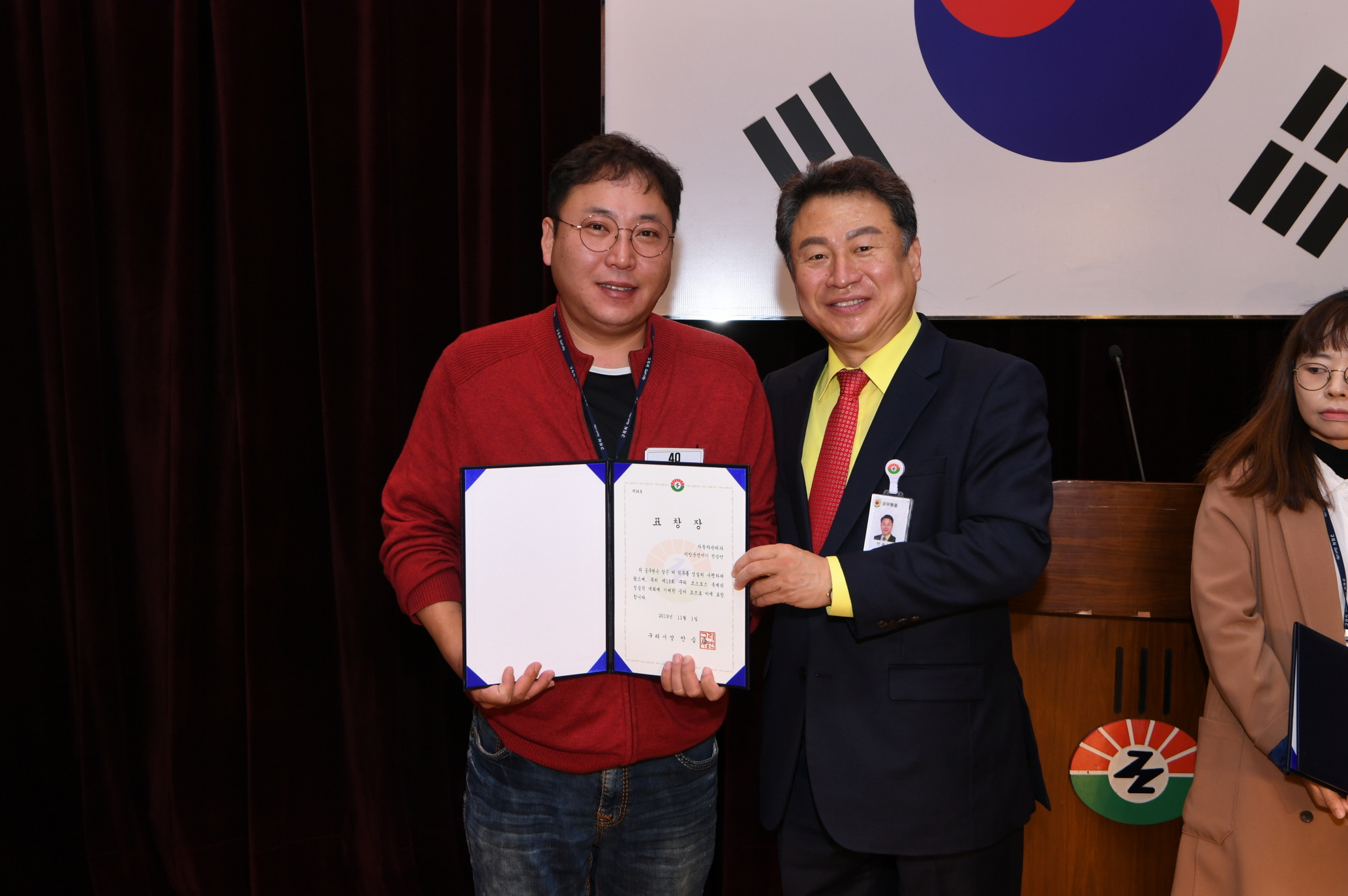 11월 월례조회 이미지 26 - 본문에 자세한설명을 제공합니다.