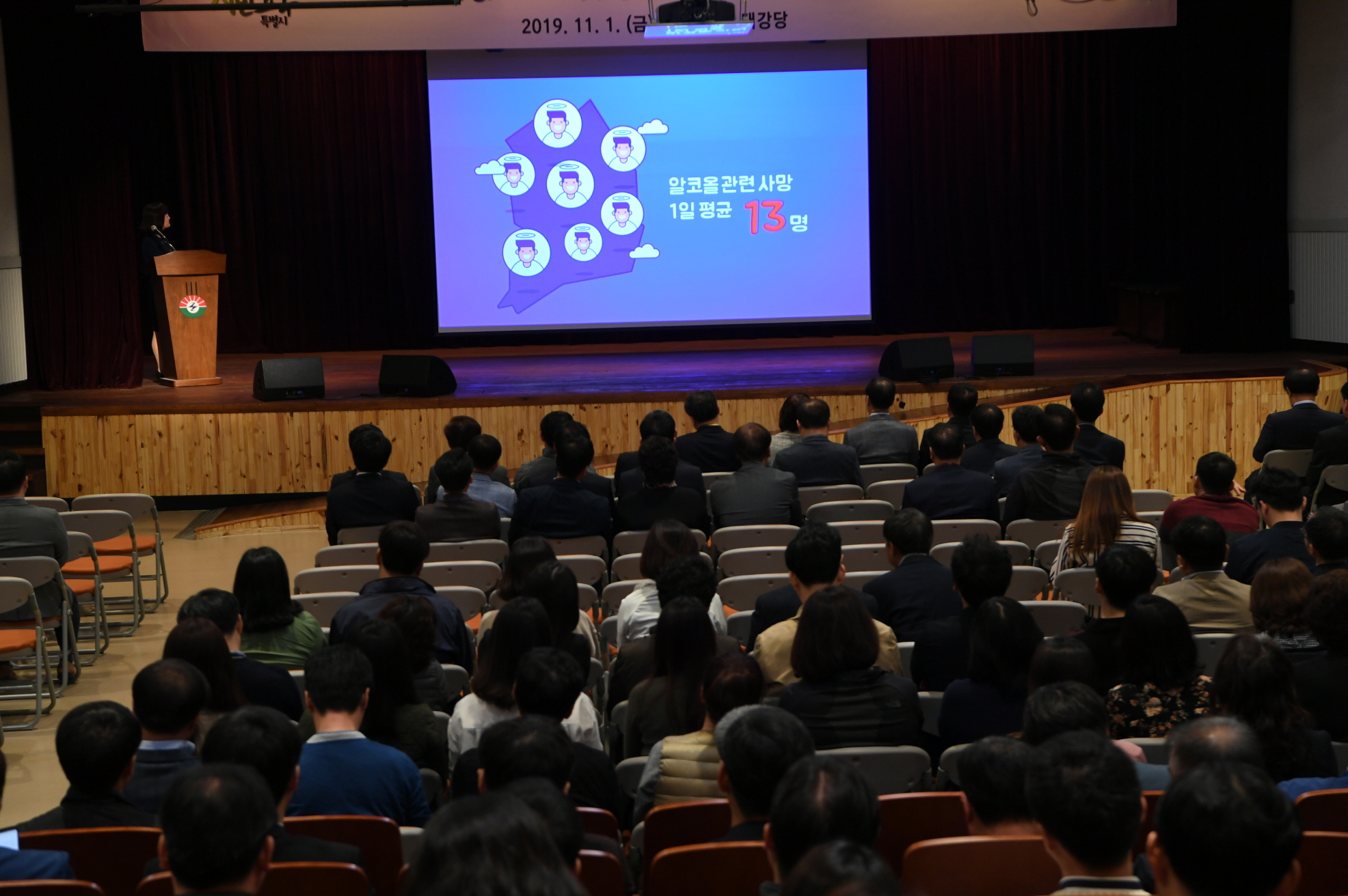 11월 월례조회 이미지 7 - 본문에 자세한설명을 제공합니다.