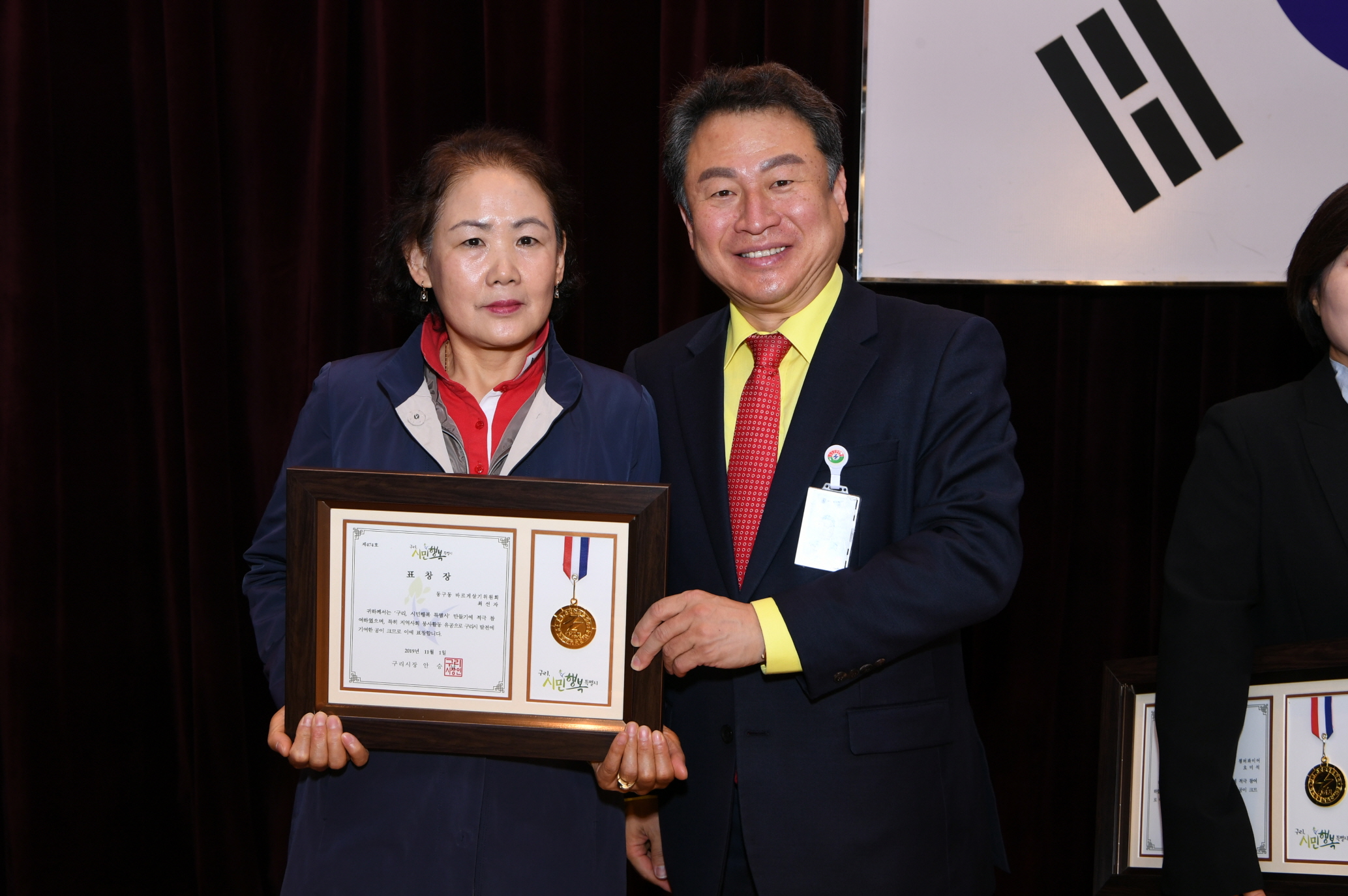 11월 월례조회 이미지 50 - 본문에 자세한설명을 제공합니다.