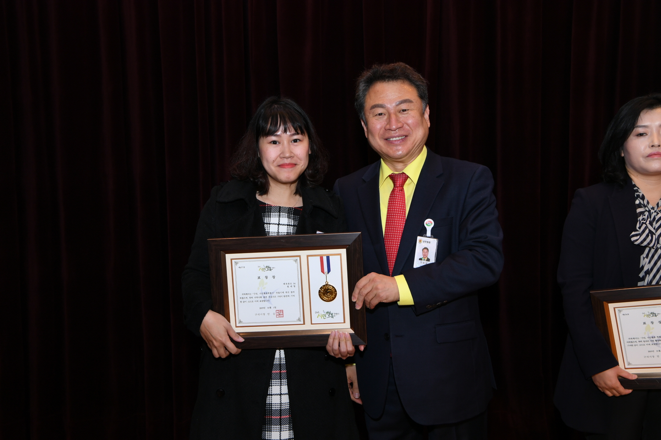 11월 월례조회 이미지 48 - 본문에 자세한설명을 제공합니다.
