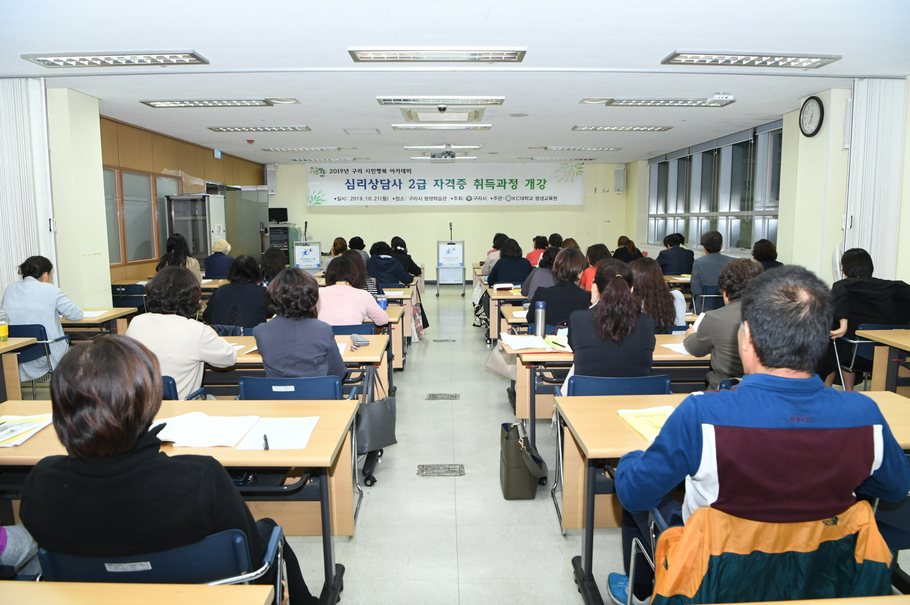 심리상담사 2급 자격증 취득과정 개강식 이미지 7 - 본문에 자세한설명을 제공합니다.
