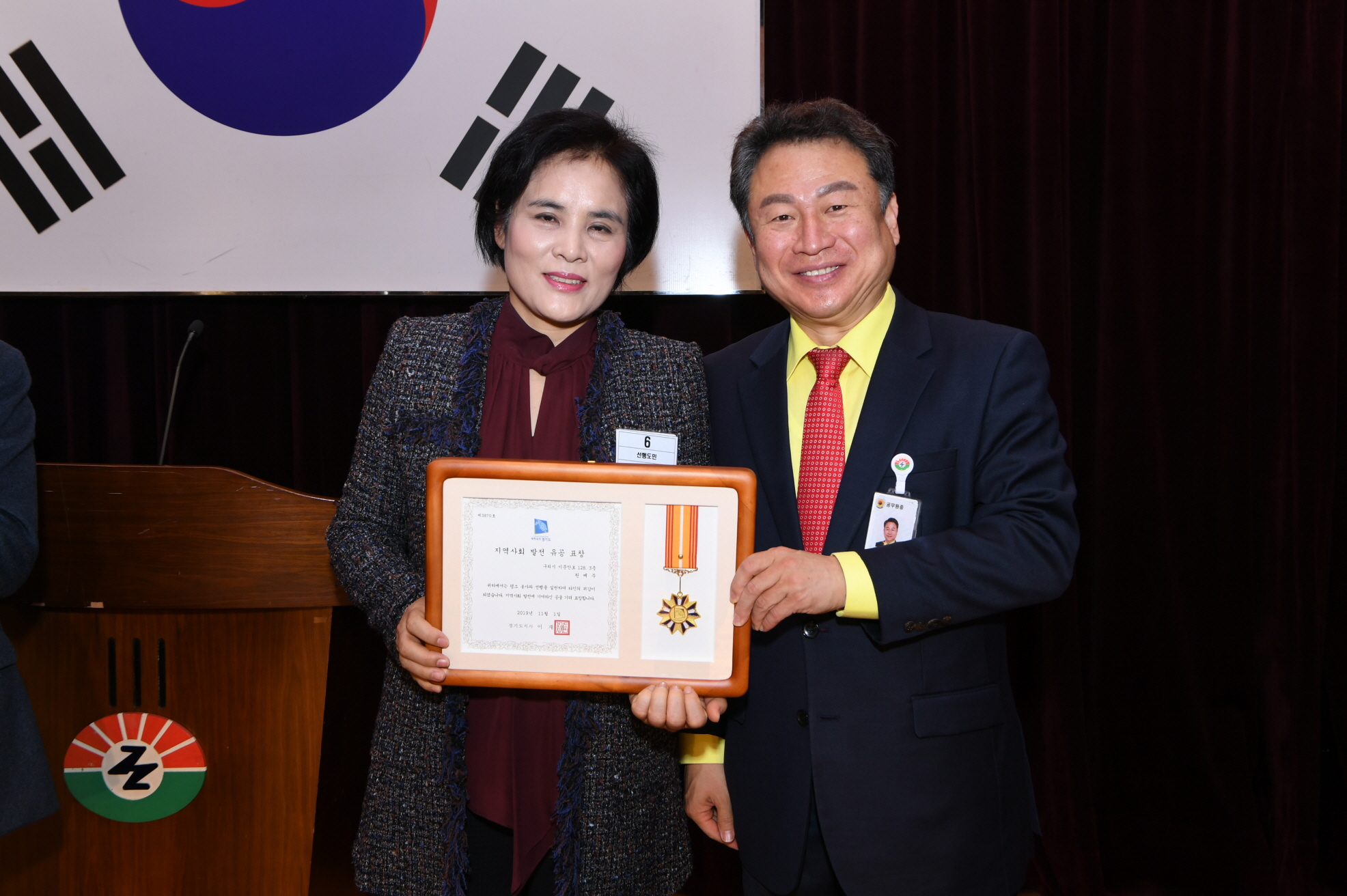 11월 월례조회 이미지 55 - 본문에 자세한설명을 제공합니다.