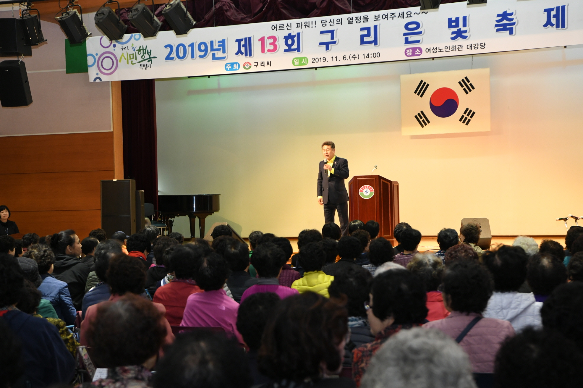 제13회 구리 은빛축제 이미지 14 - 본문에 자세한설명을 제공합니다.