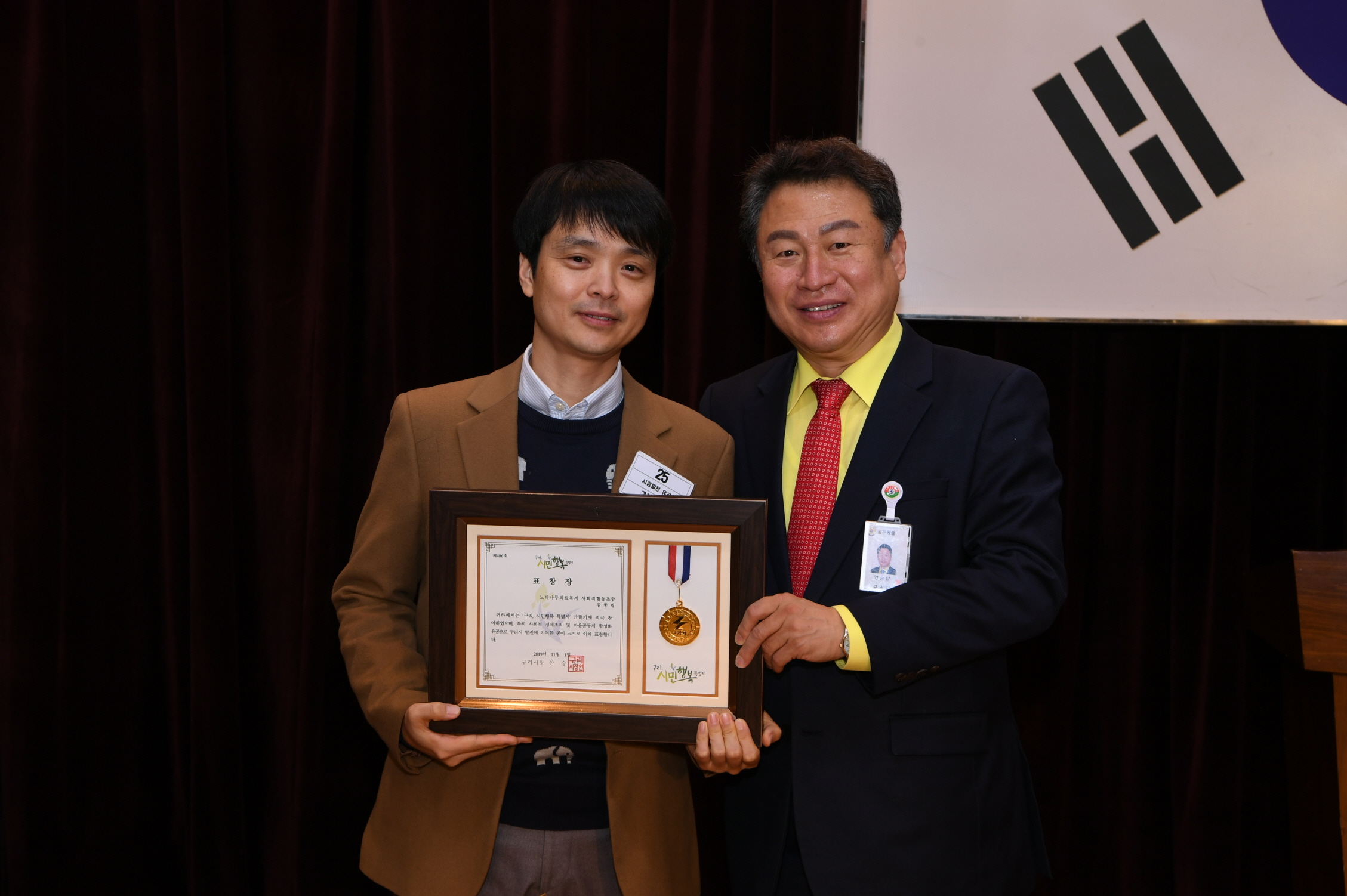 11월 월례조회 이미지 39 - 본문에 자세한설명을 제공합니다.
