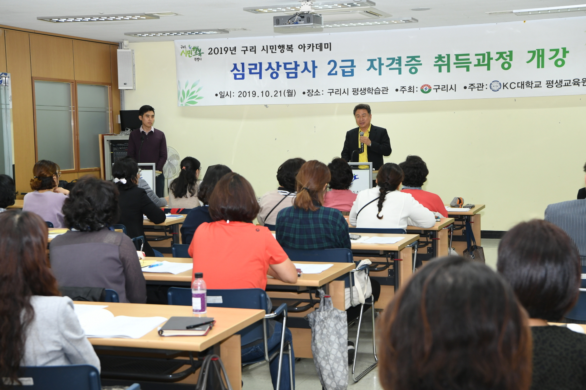 심리상담사 2급 자격증 취득과정 개강식 이미지 2 - 본문에 자세한설명을 제공합니다.