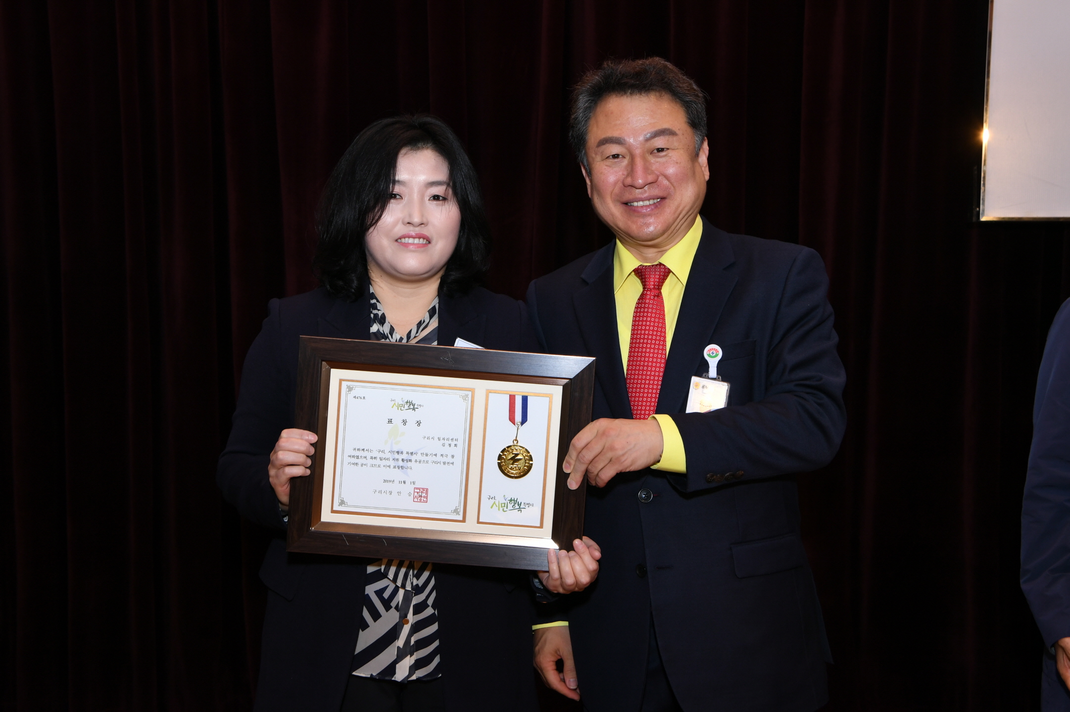 11월 월례조회 이미지 49 - 본문에 자세한설명을 제공합니다.