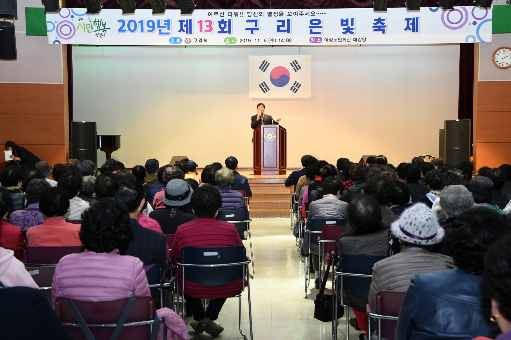 제13회 구리 은빛축제 이미지 7 - 본문에 자세한설명을 제공합니다.