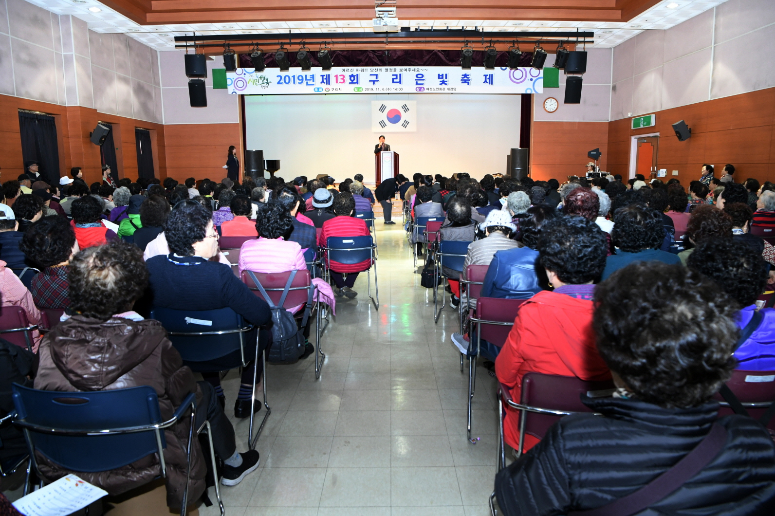 제13회 구리 은빛축제 이미지 8 - 본문에 자세한설명을 제공합니다.
