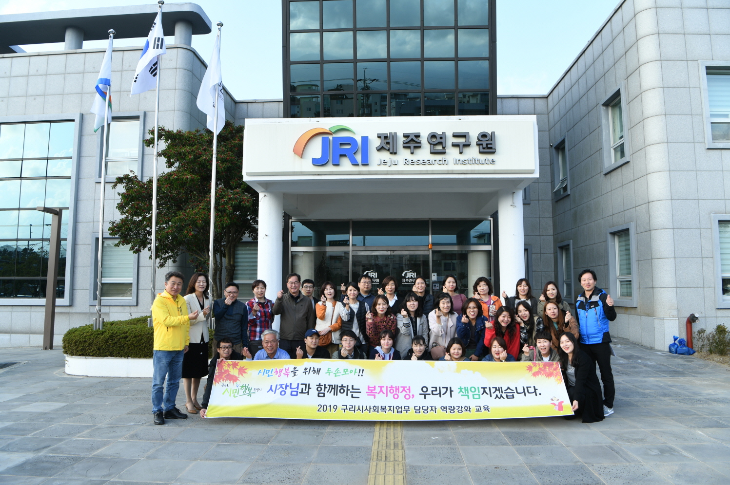 구리시사회복지업무 담당자 역량강화 교육 이미지 1 - 본문에 자세한설명을 제공합니다.