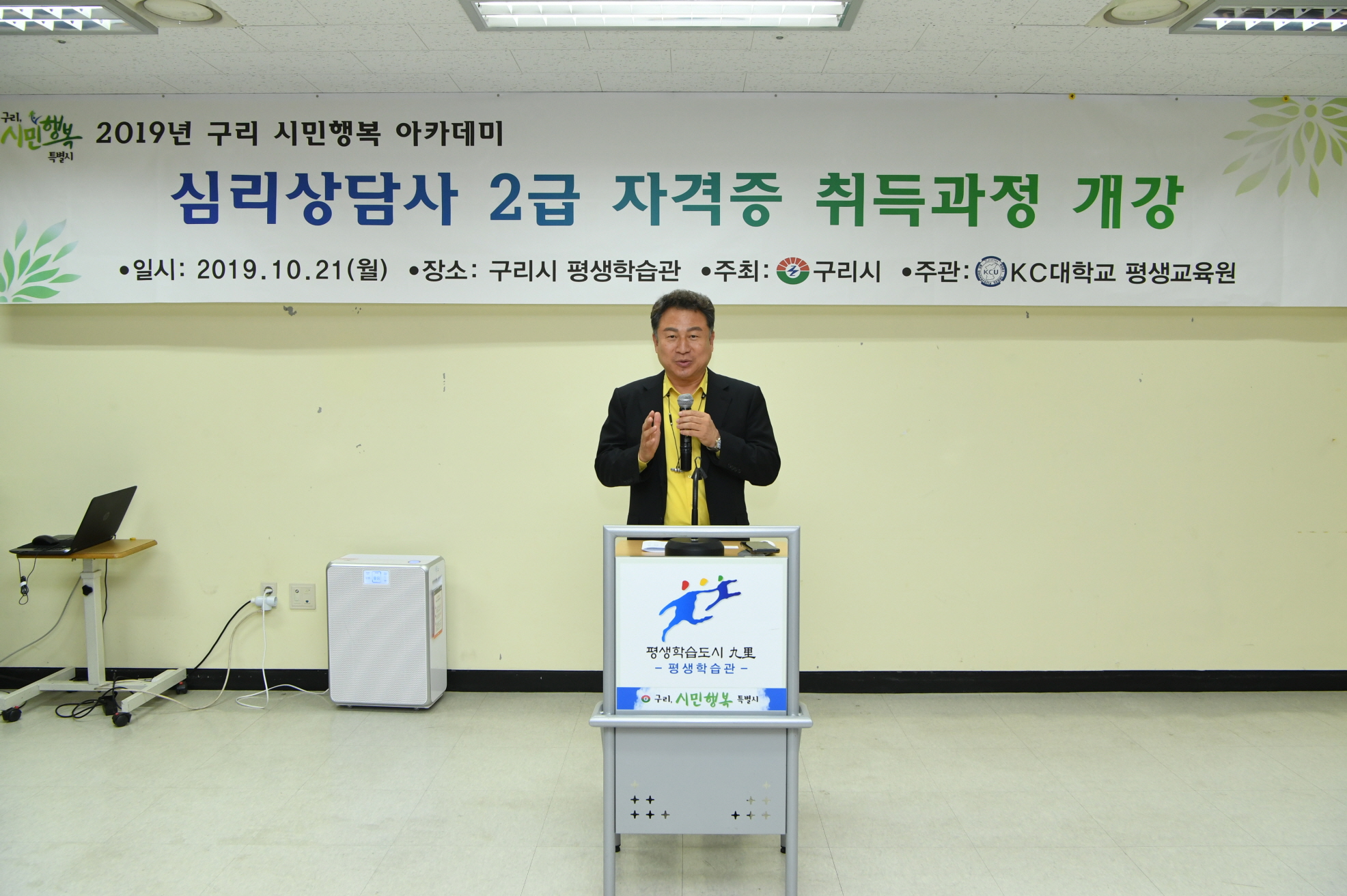 심리상담사 2급 자격증 취득과정 개강식 이미지 1 - 본문에 자세한설명을 제공합니다.