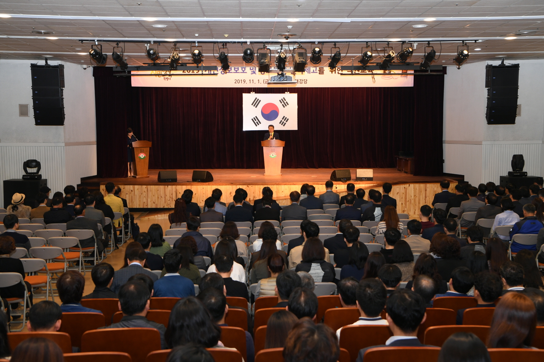 11월 월례조회 이미지 13 - 본문에 자세한설명을 제공합니다.