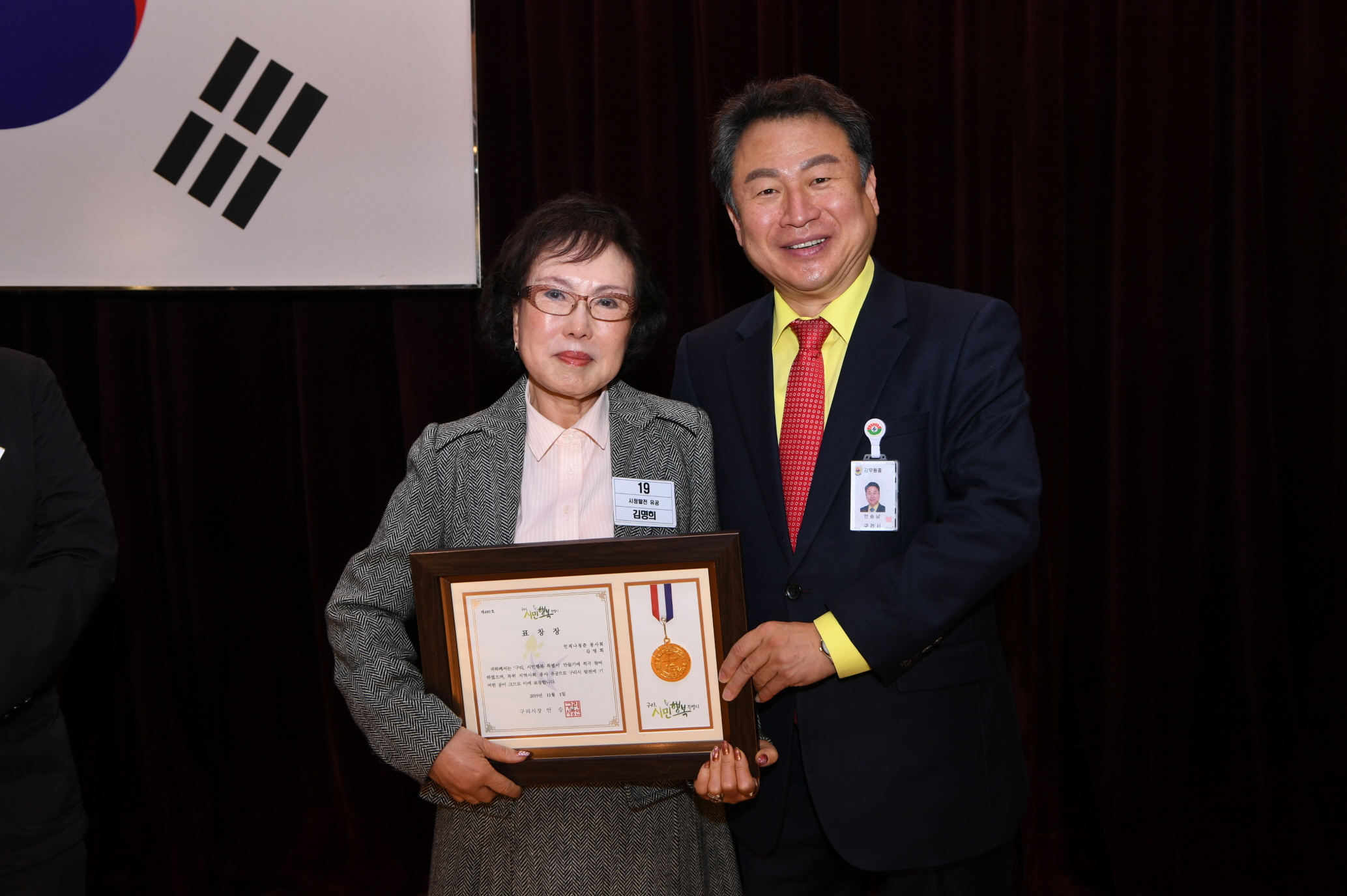 11월 월례조회 이미지 44 - 본문에 자세한설명을 제공합니다.