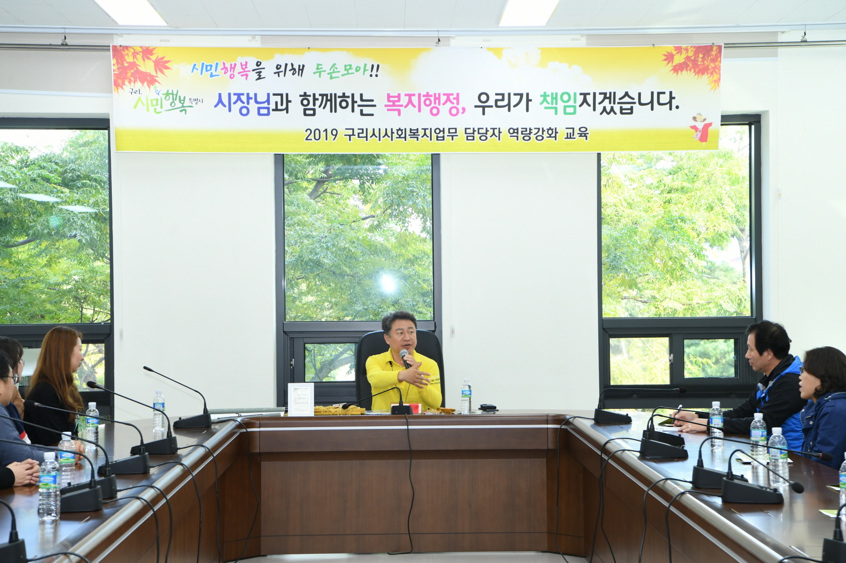 구리시사회복지업무 담당자 역량강화 교육 이미지 10 - 본문에 자세한설명을 제공합니다.
