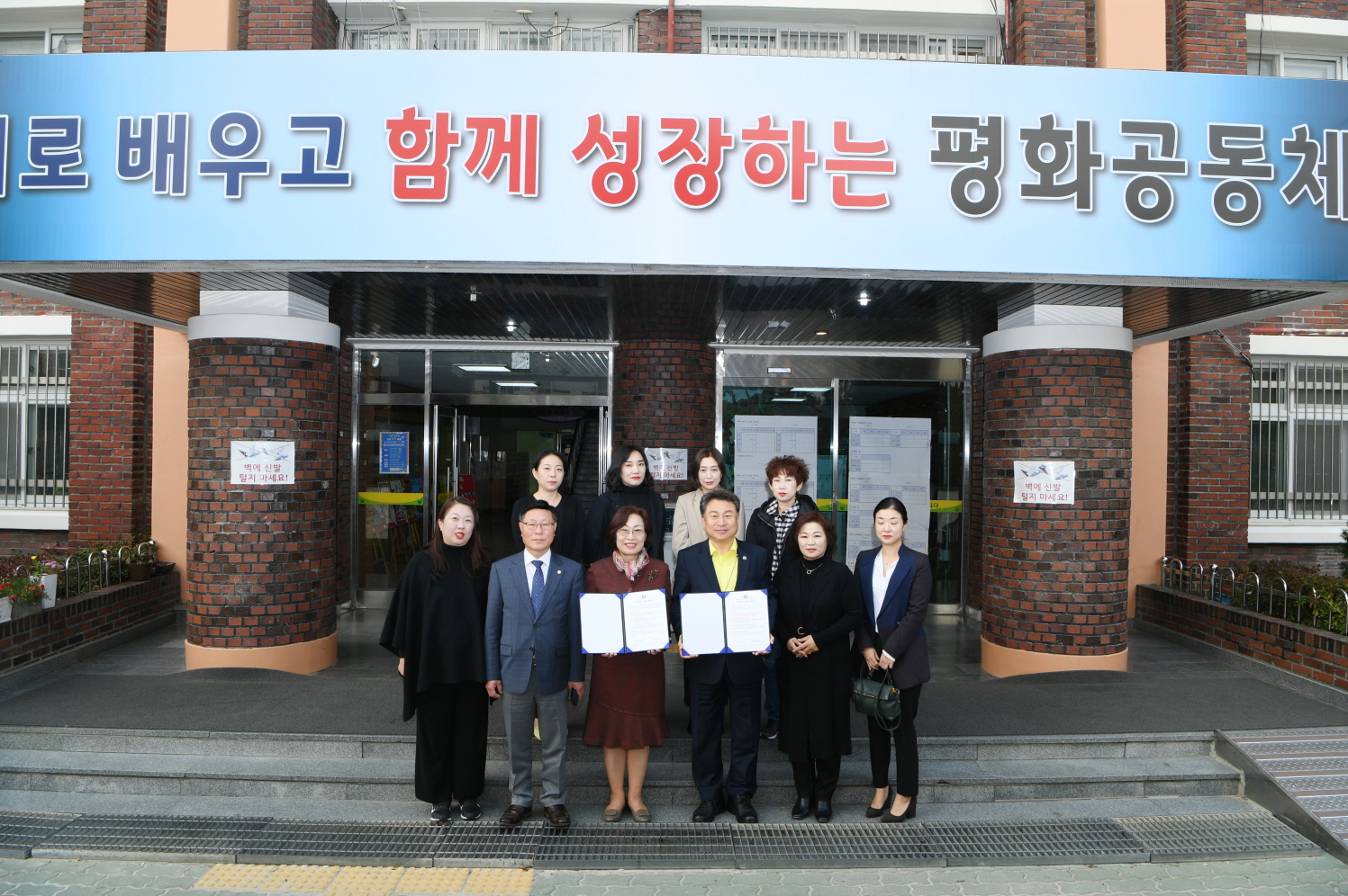 2019 학교방문 및 학교장과의 간담회 - 교문중학교 이미지 2 - 본문에 자세한설명을 제공합니다.