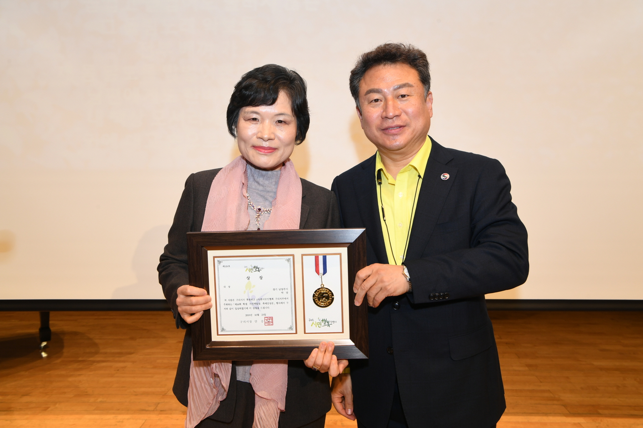 제27회 문학의 밤 이미지 12 - 본문에 자세한설명을 제공합니다.