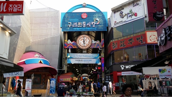 구리시, 설 명절 대비 물가 안정 관리 대책 마련 이미지 1 - 본문에 자세한설명을 제공합니다.