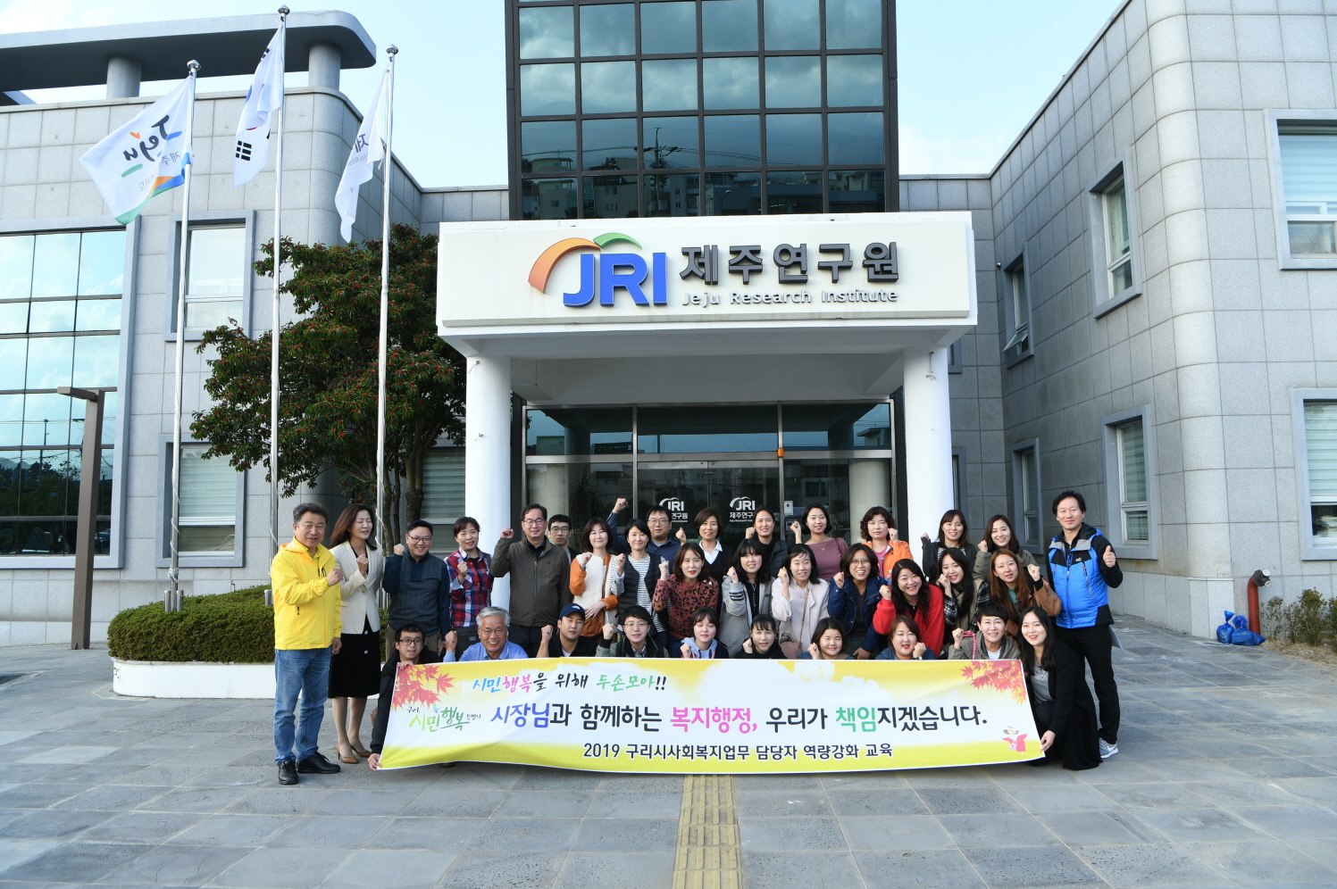 구리시사회복지업무 담당자 역량강화 교육 이미지 2 - 본문에 자세한설명을 제공합니다.