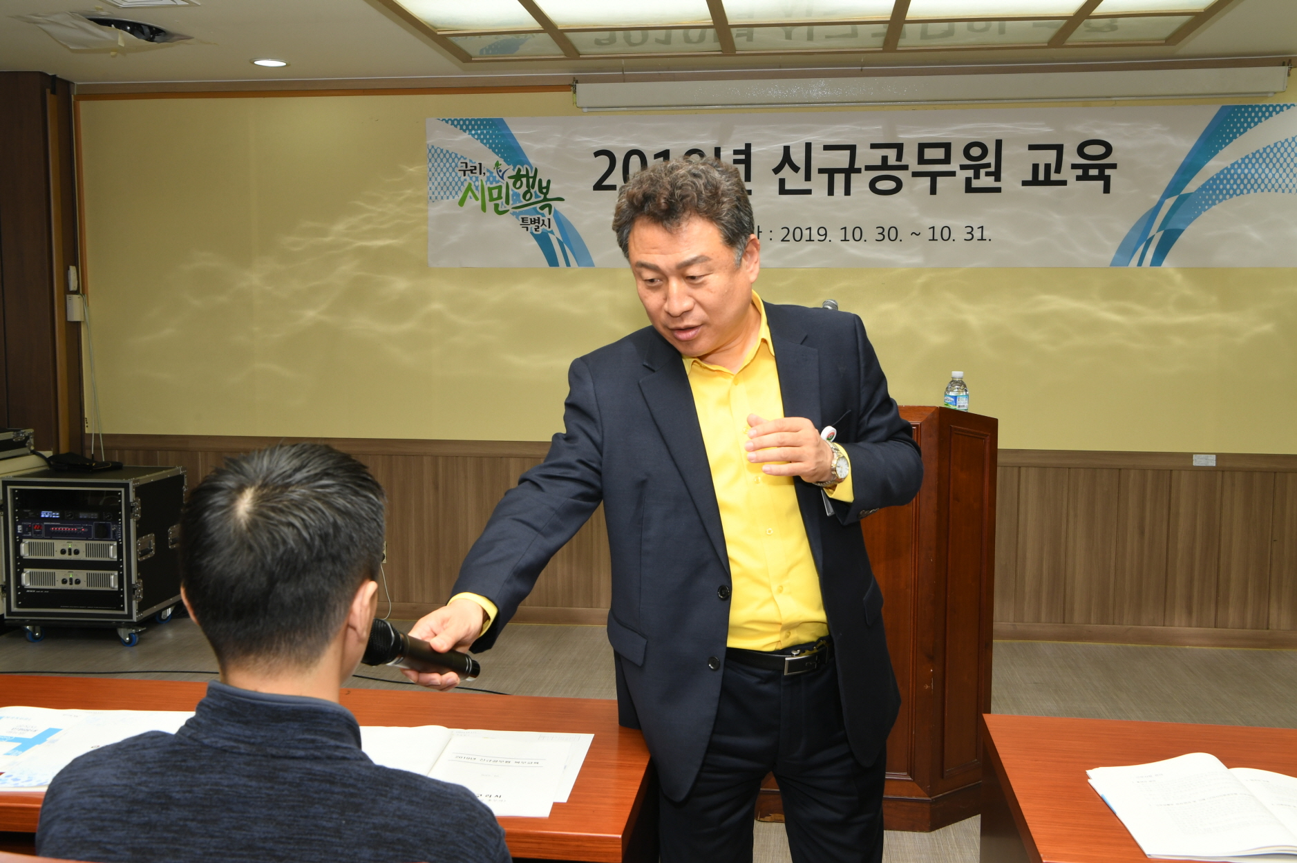  2019 신규공무원 교육 이미지 6 - 본문에 자세한설명을 제공합니다.