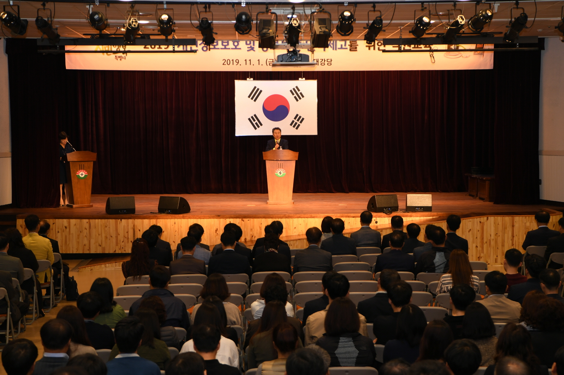 11월 월례조회 이미지 12 - 본문에 자세한설명을 제공합니다.